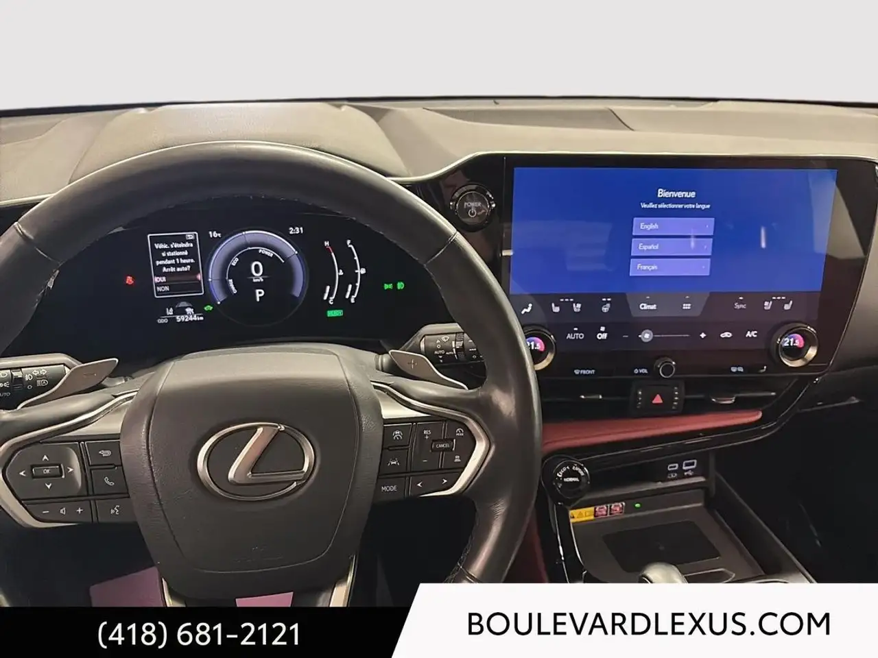 Lexus NX снимка Lexus NX