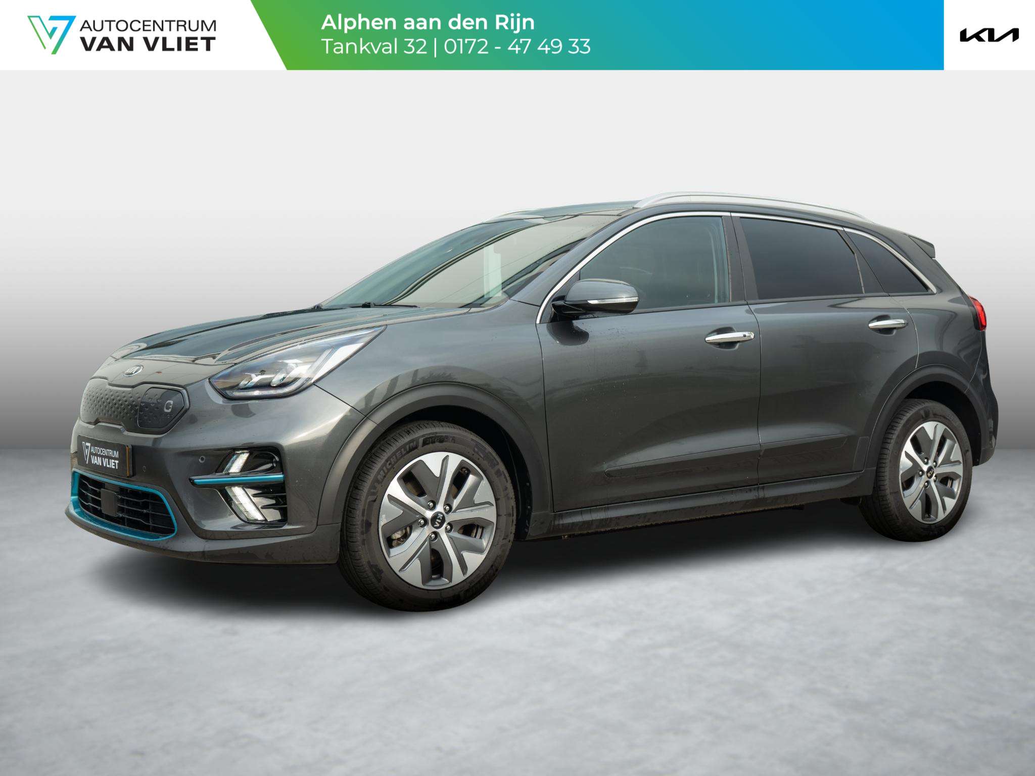 Kia e-Niro