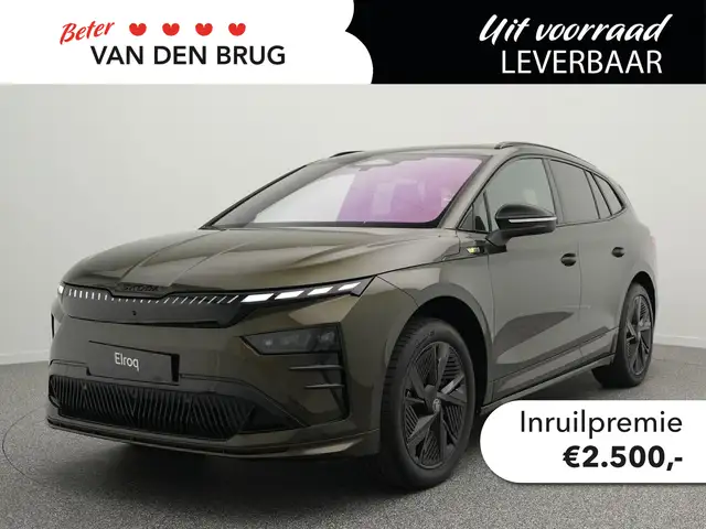 Skoda Enyaq