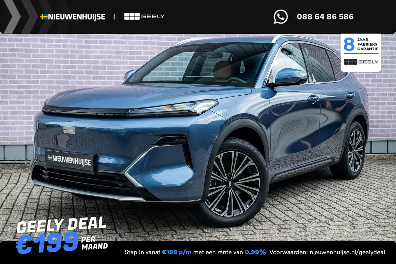 Geely Starray EM-i 2026