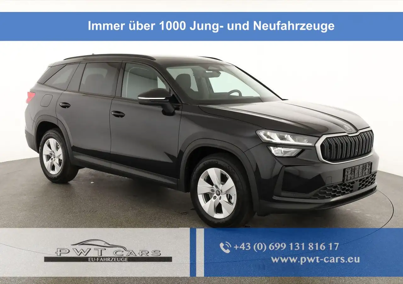 Škoda Kodiaq