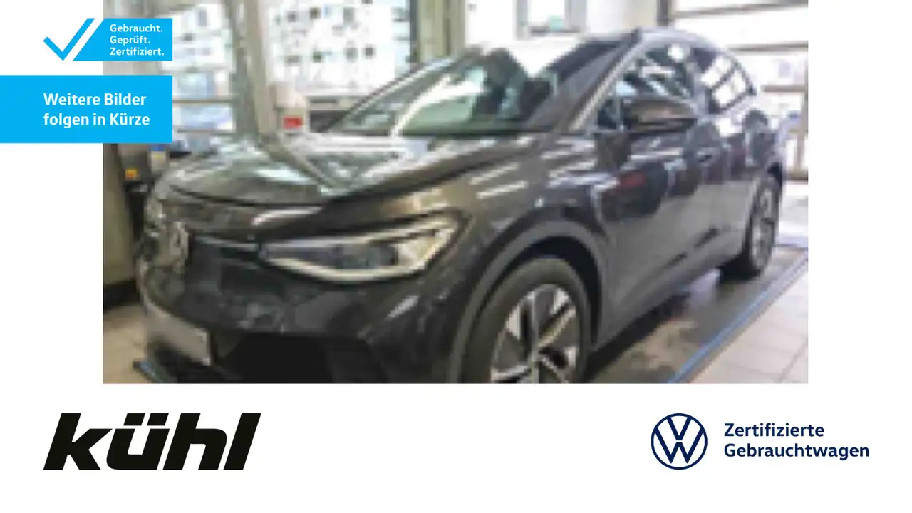 Volkswagen ID.4 Pro Performance Matrix/AHK — миниатюра 1