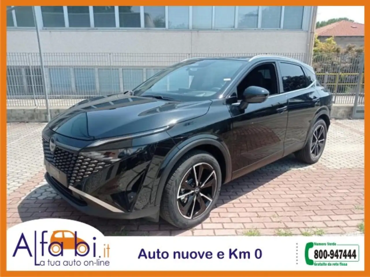 Nissan Qashqai 2026
