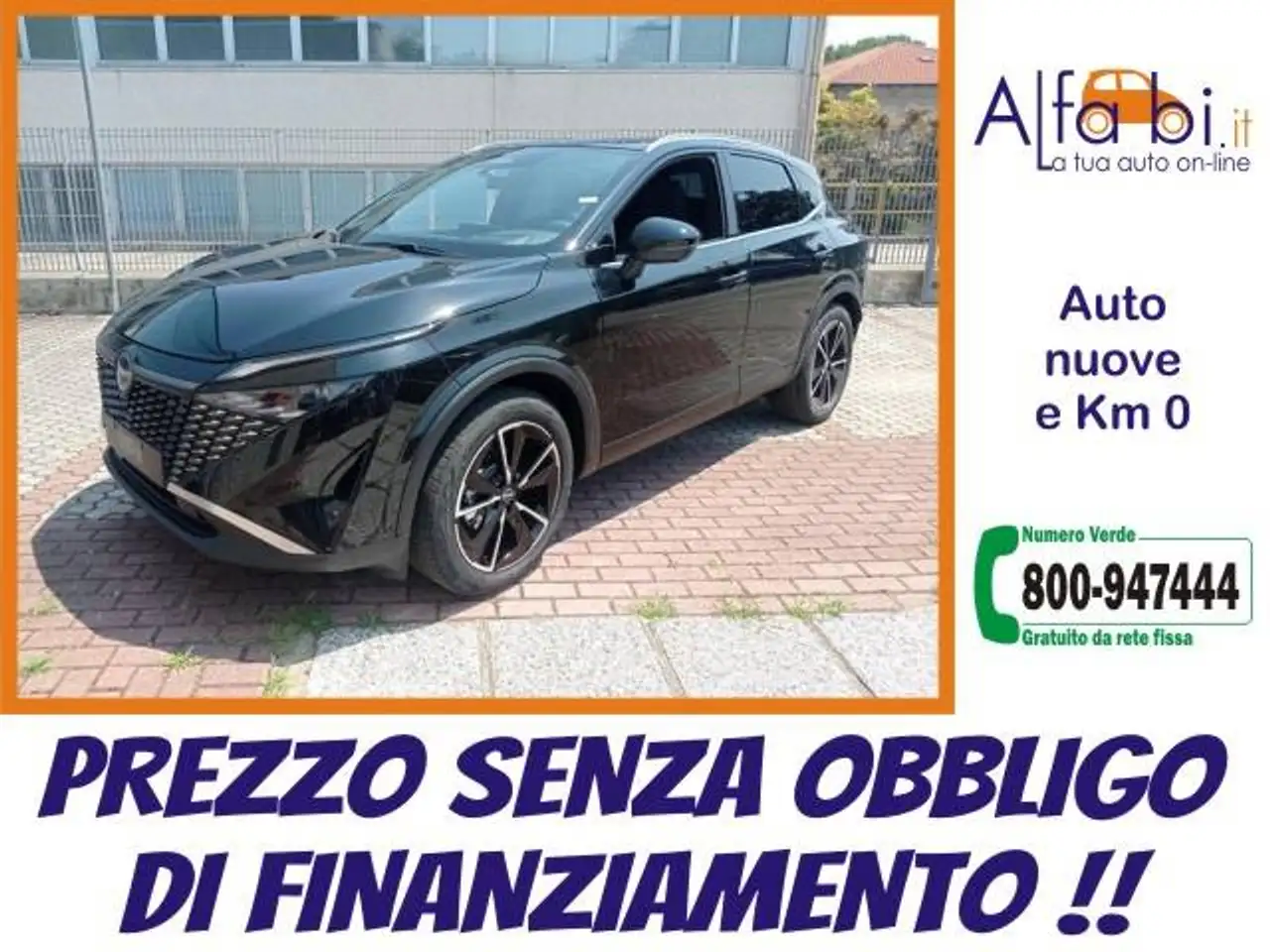 Nissan Qashqai 2026