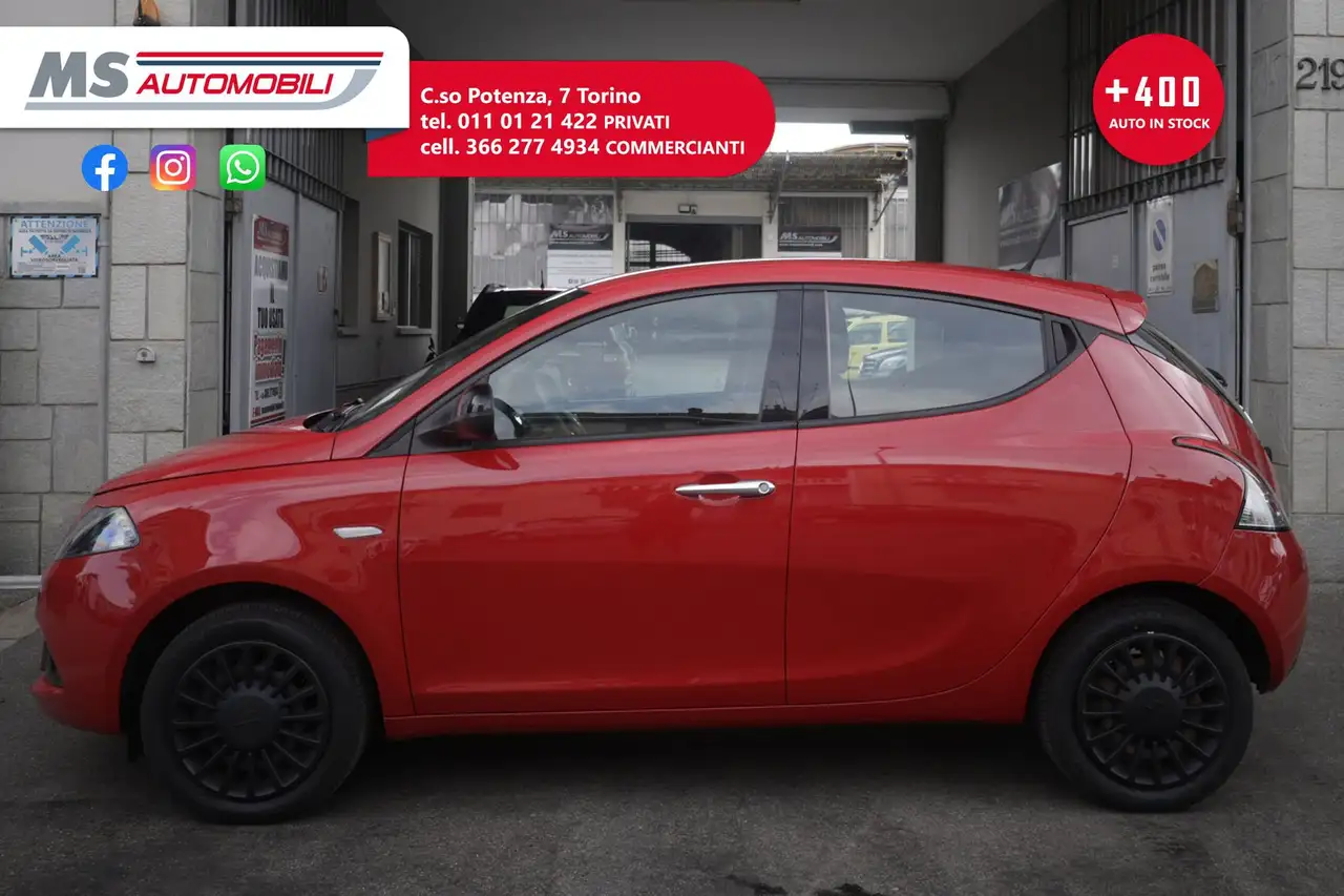 Lancia Ypsilon 2022