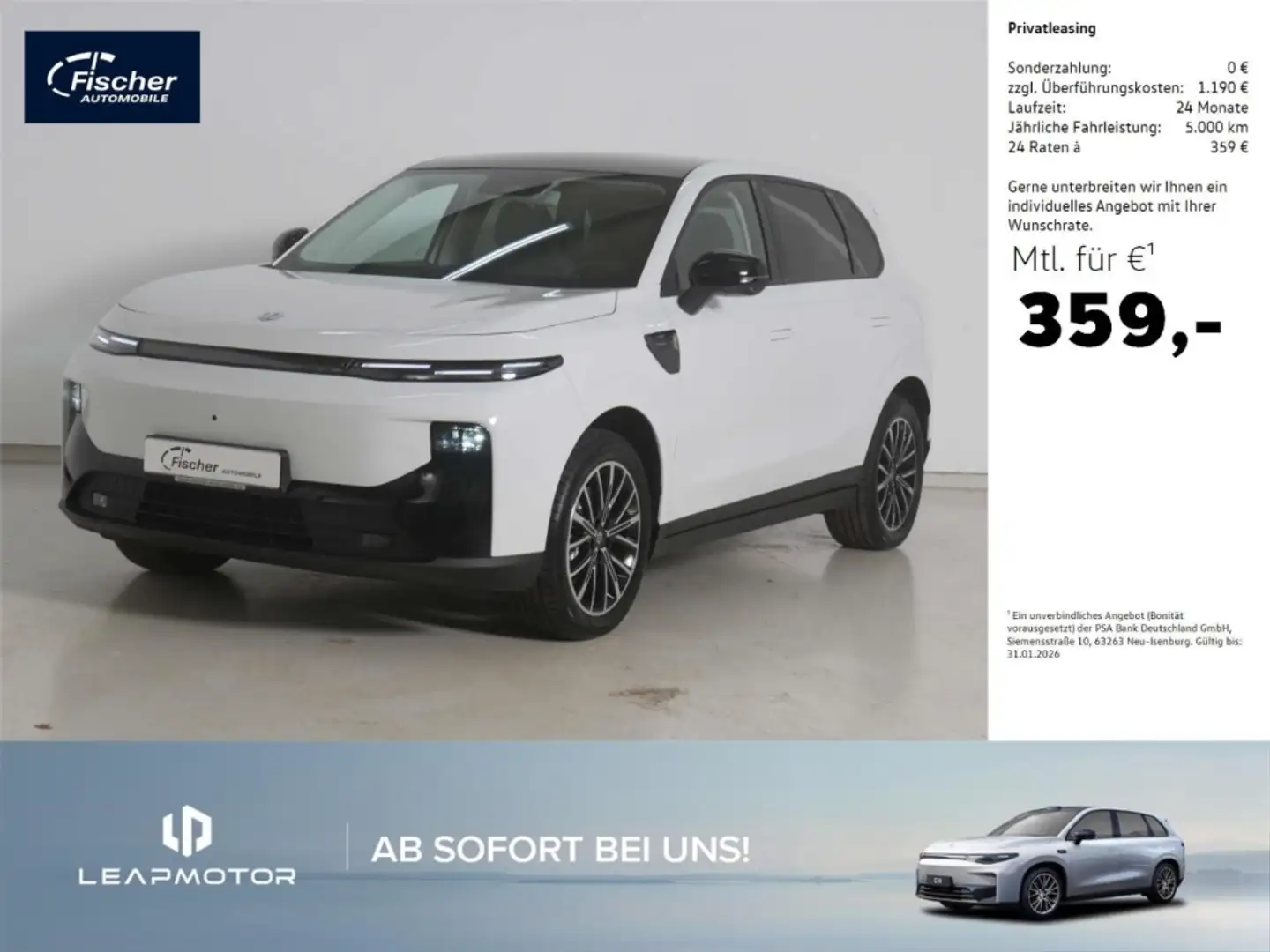 Leapmotor Інші Elektro Design Pro Max Білий - 1