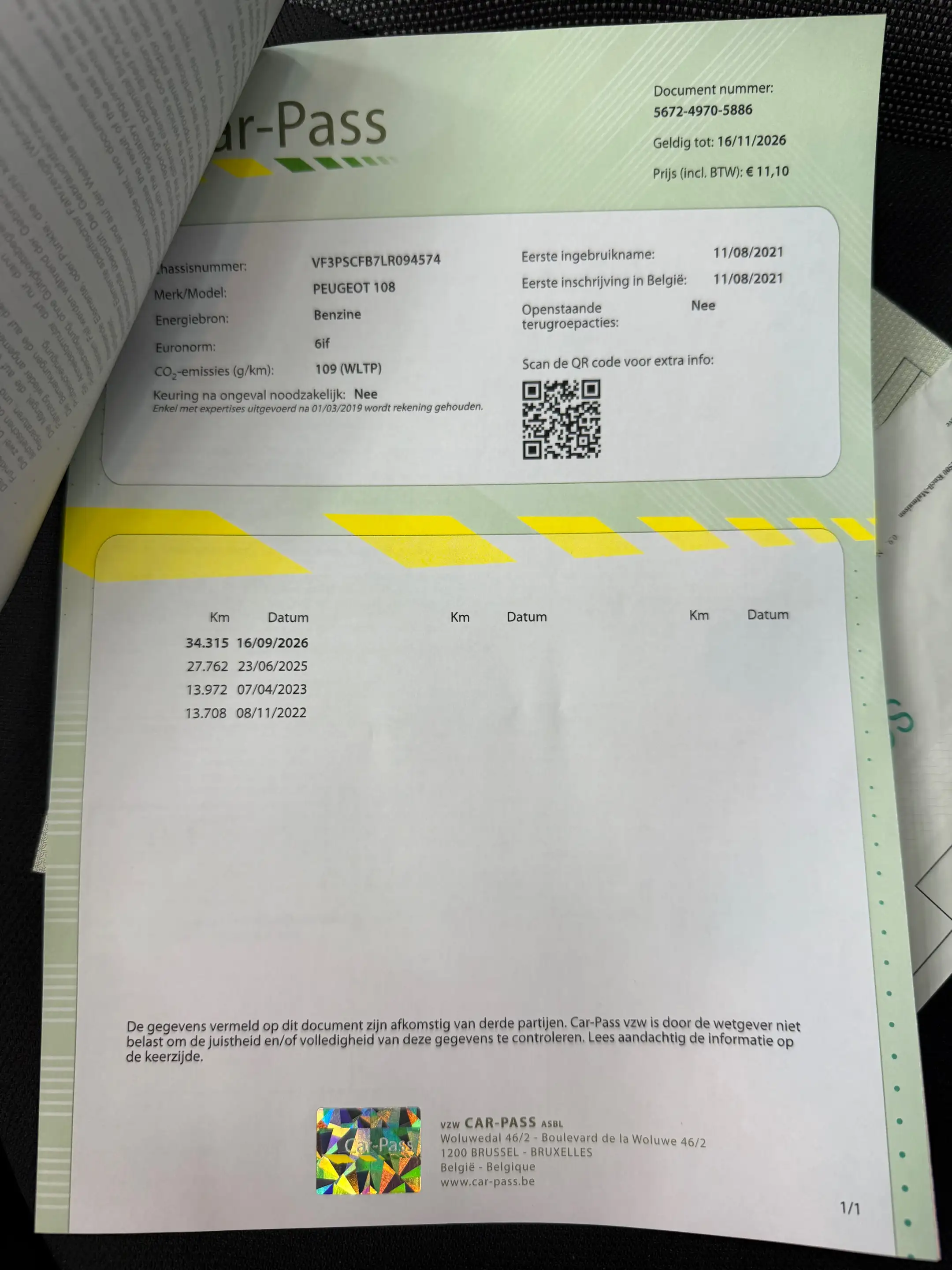 Peugeot 108 108 1.0 VTi Like S — photo 12