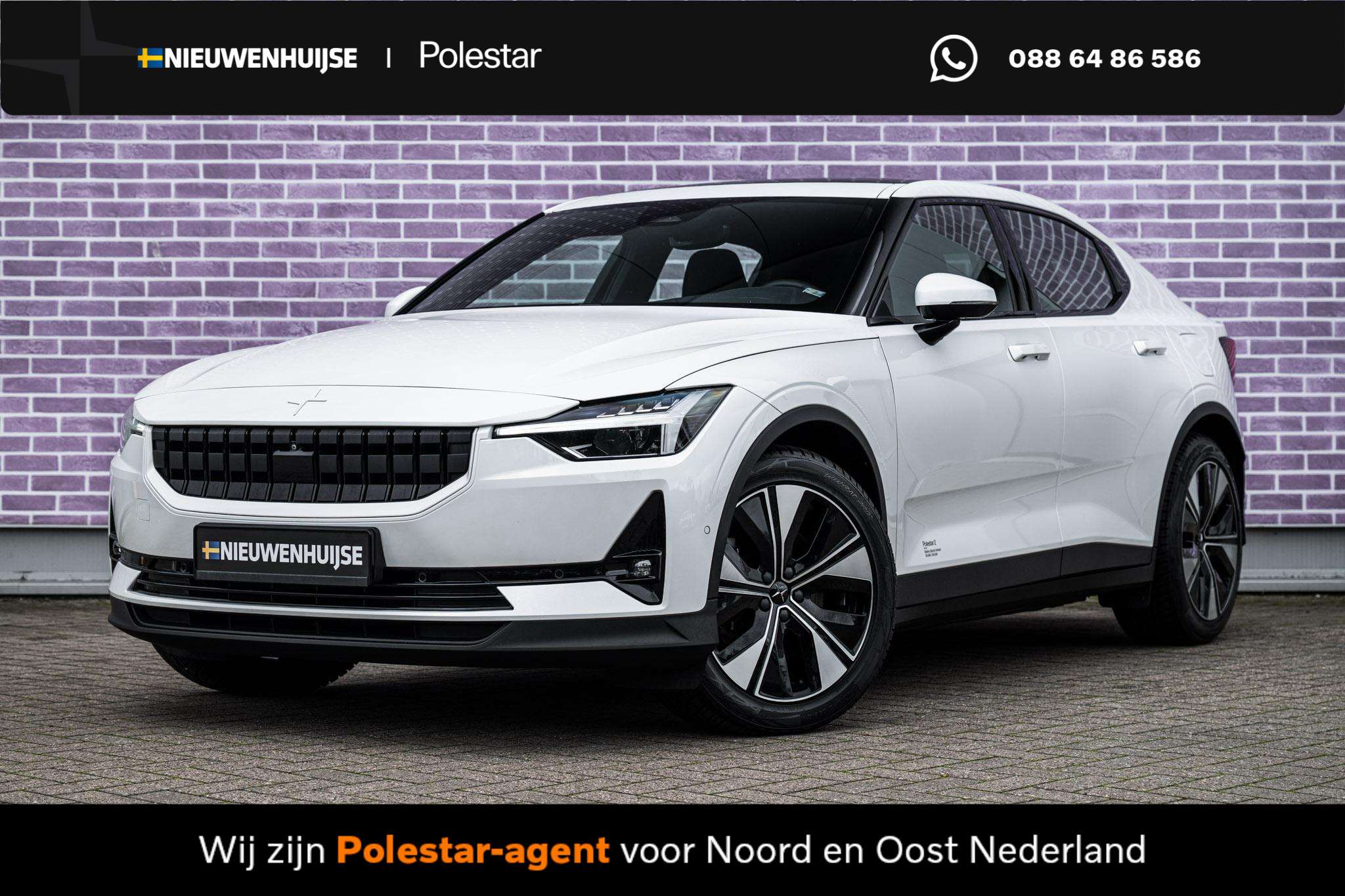 Polestar 2 2023