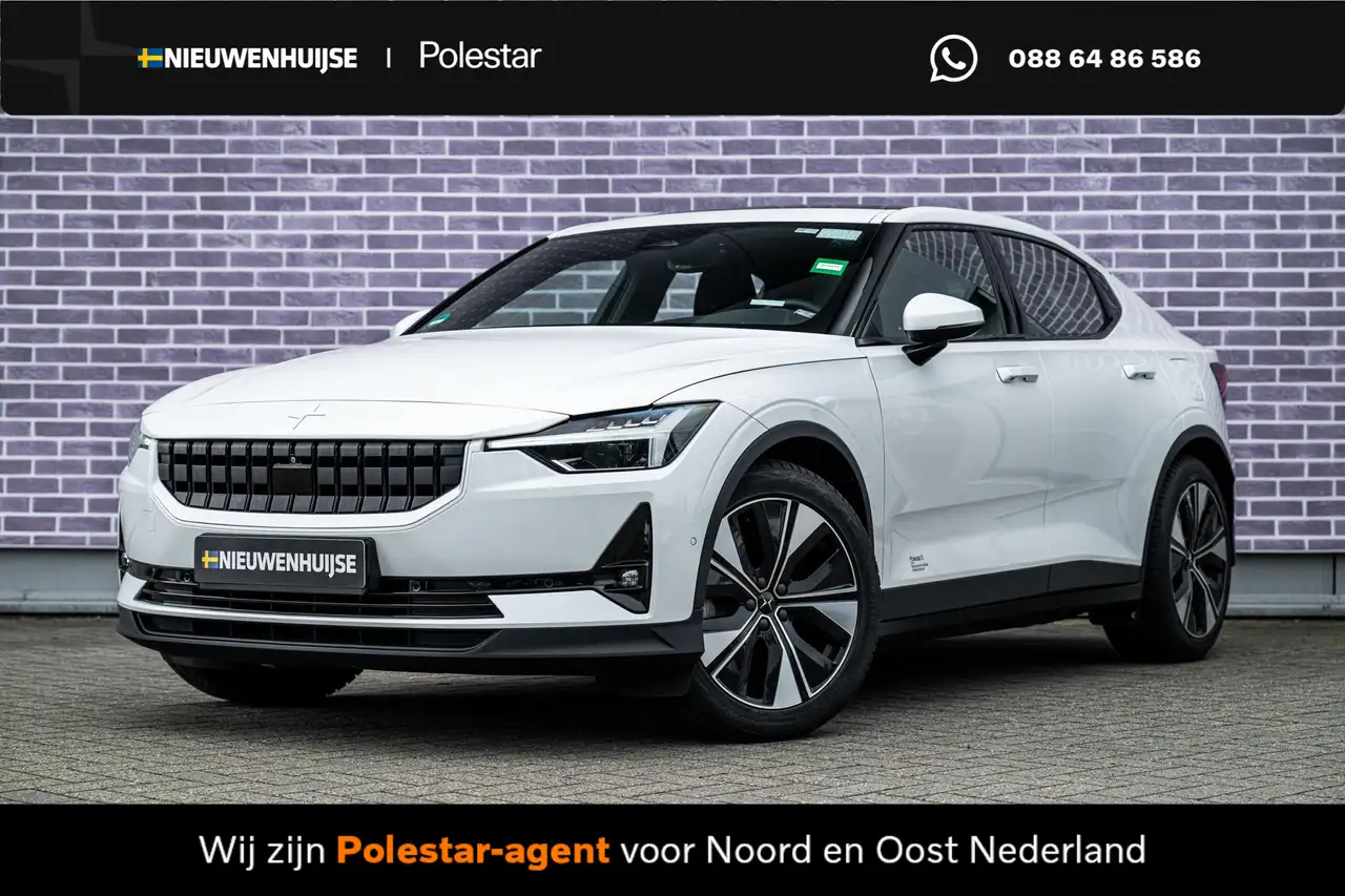 Polestar 2 2023