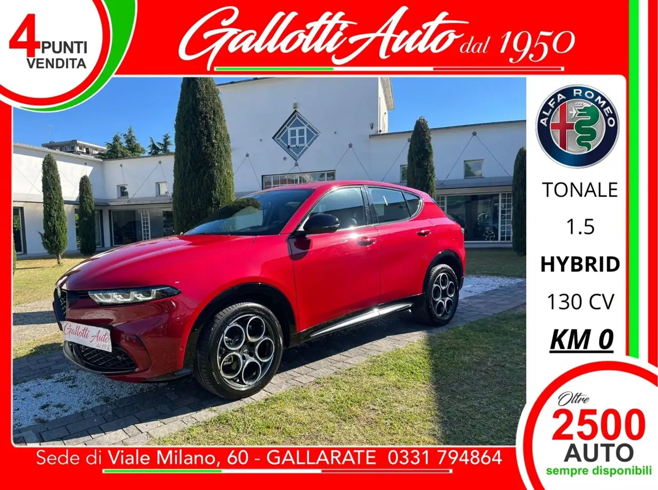 Alfa Romeo Tonale 2025