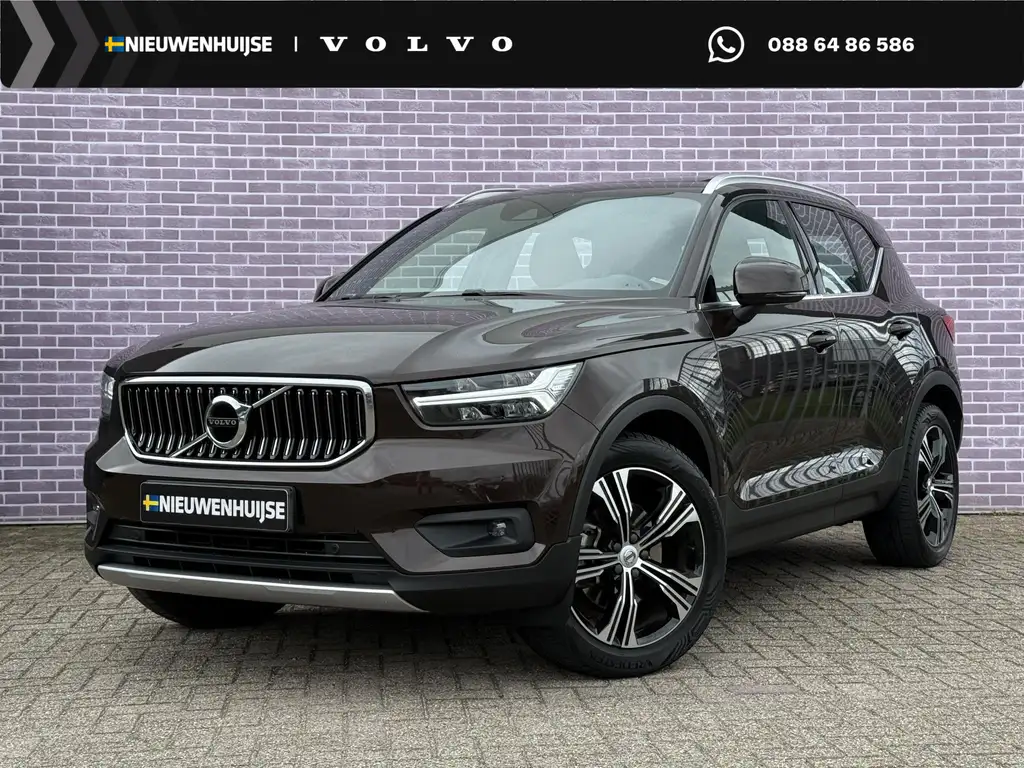 Volvo XC40 2018 из Европы — купить под ключ