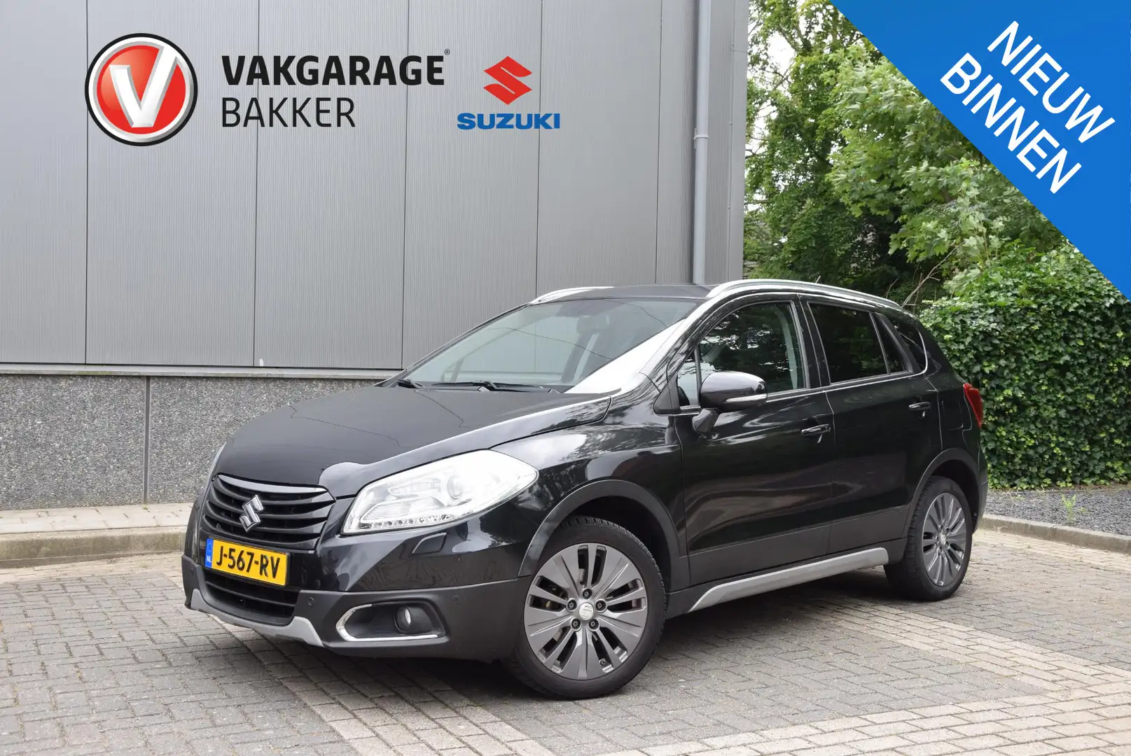 Suzuki SX4 S-Cross 1.6 High Executive AllGrip | Lederen bekleding | V Zwart - 1