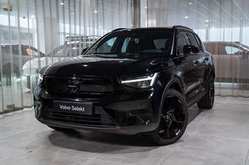 Black Edition Ultra, SM Ext Range