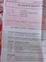 BMW 320 2.0 injection Rood - thumbnail 16