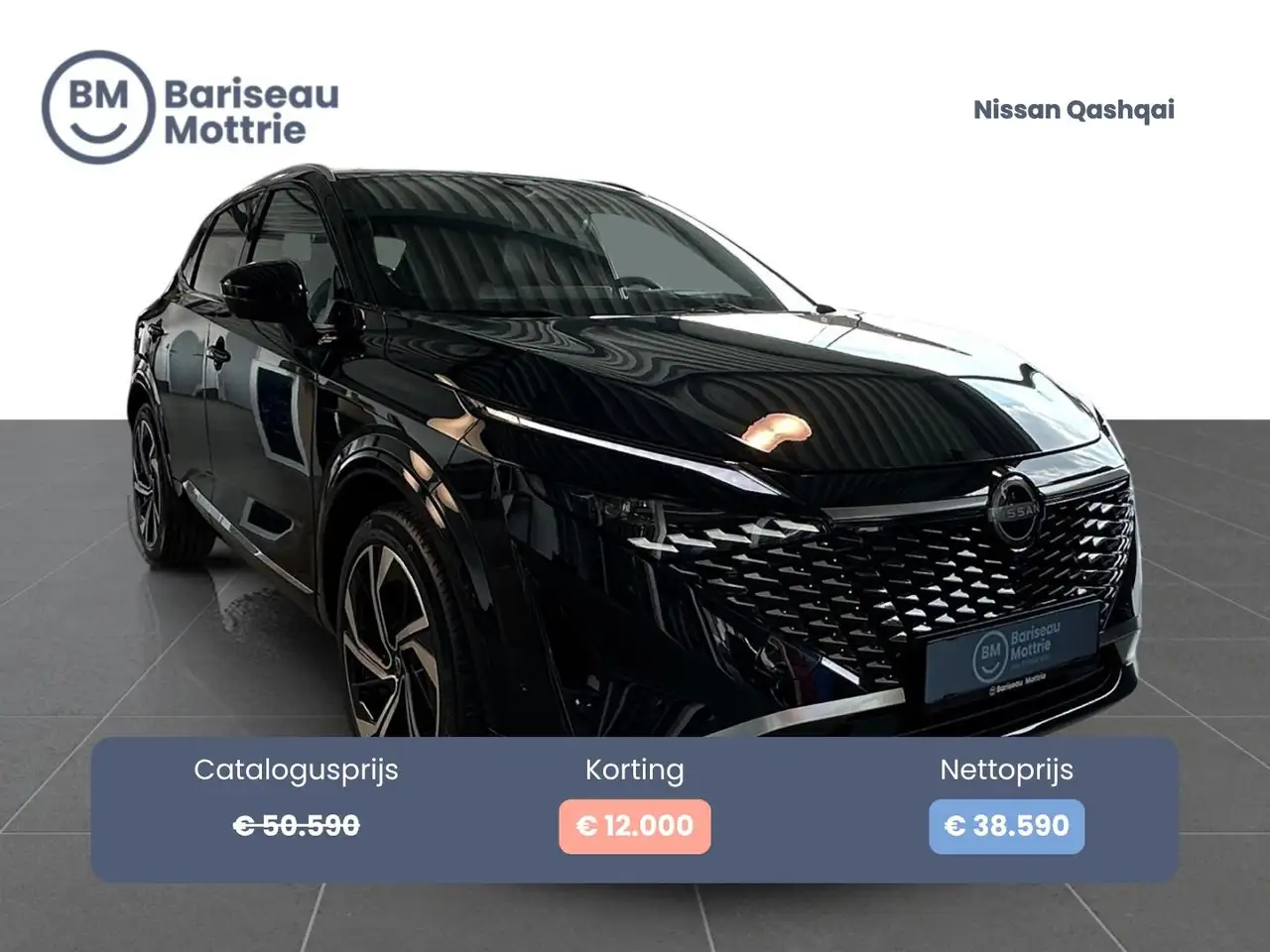 Nissan Qashqai 2026