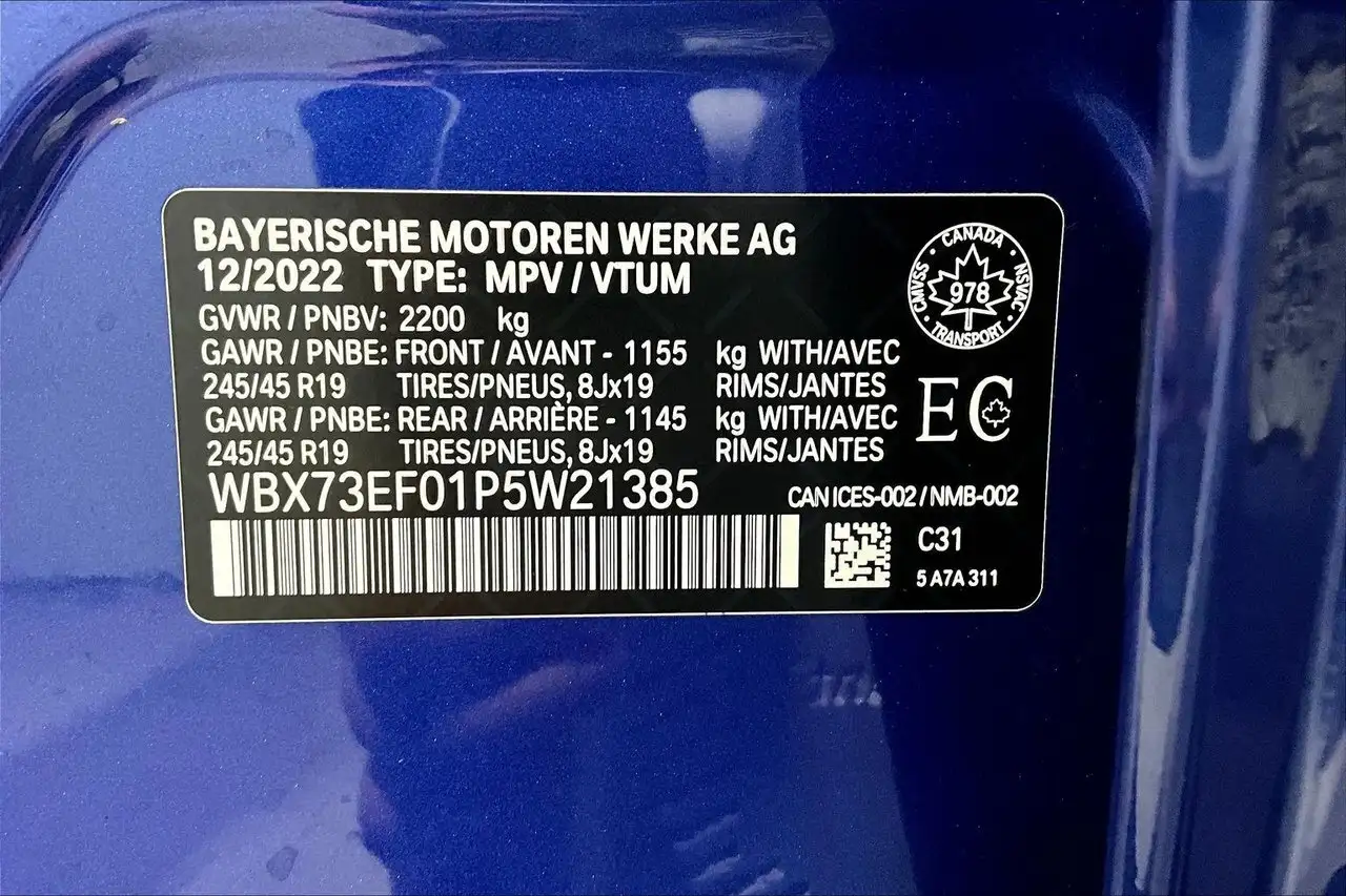 BMW X1 снимка BMW X1