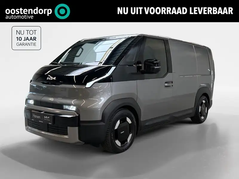 Kia PV5 Cargo