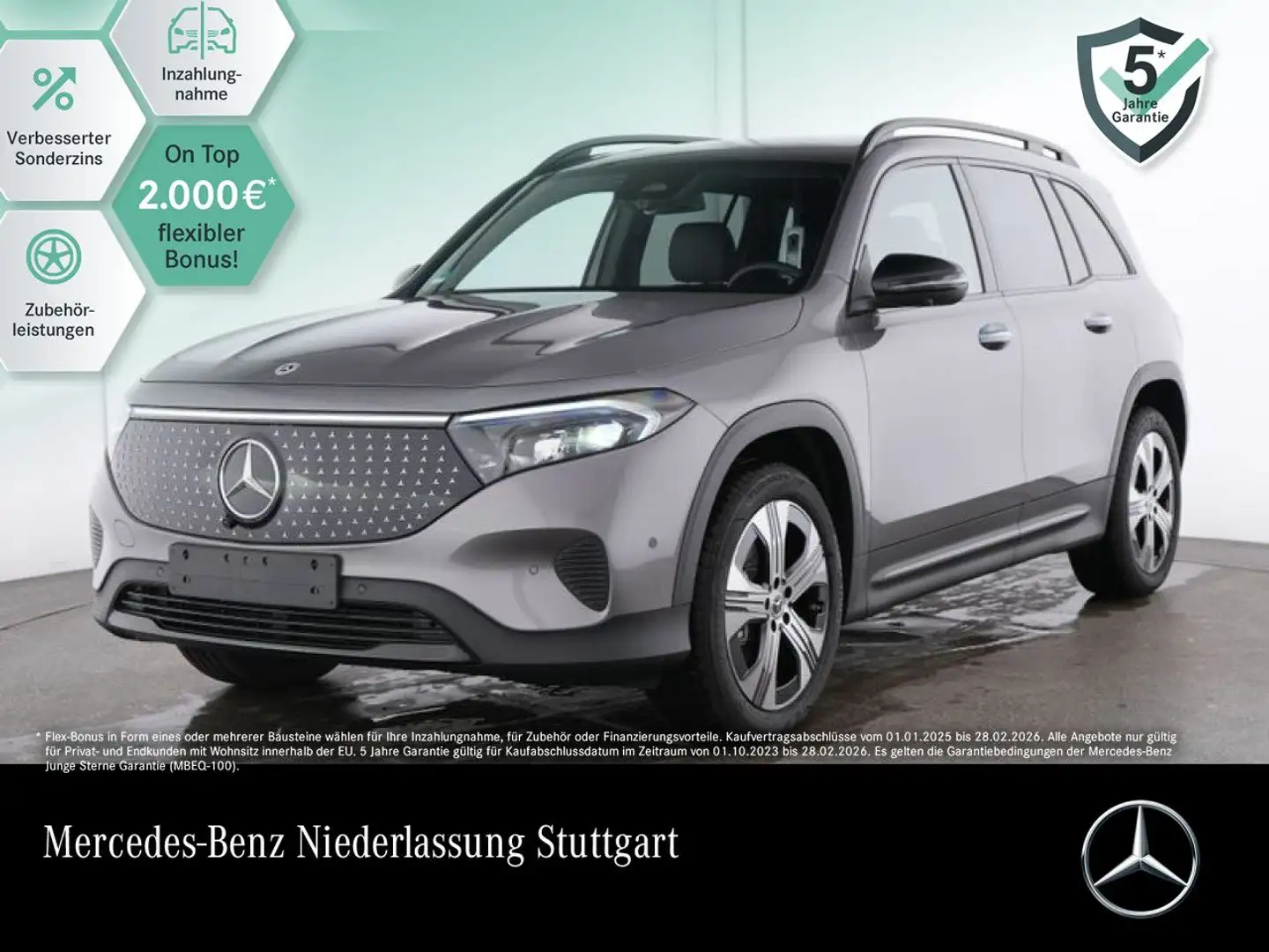 Mercedes-Benz EQB 250 ELECTRICART+NIGHT+PLUS-PAKET+PANO+360+SPUR Сірий - 1
