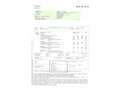 Skoda Fabia 1.4 TSI RS DSG Verde - thumbnail 13