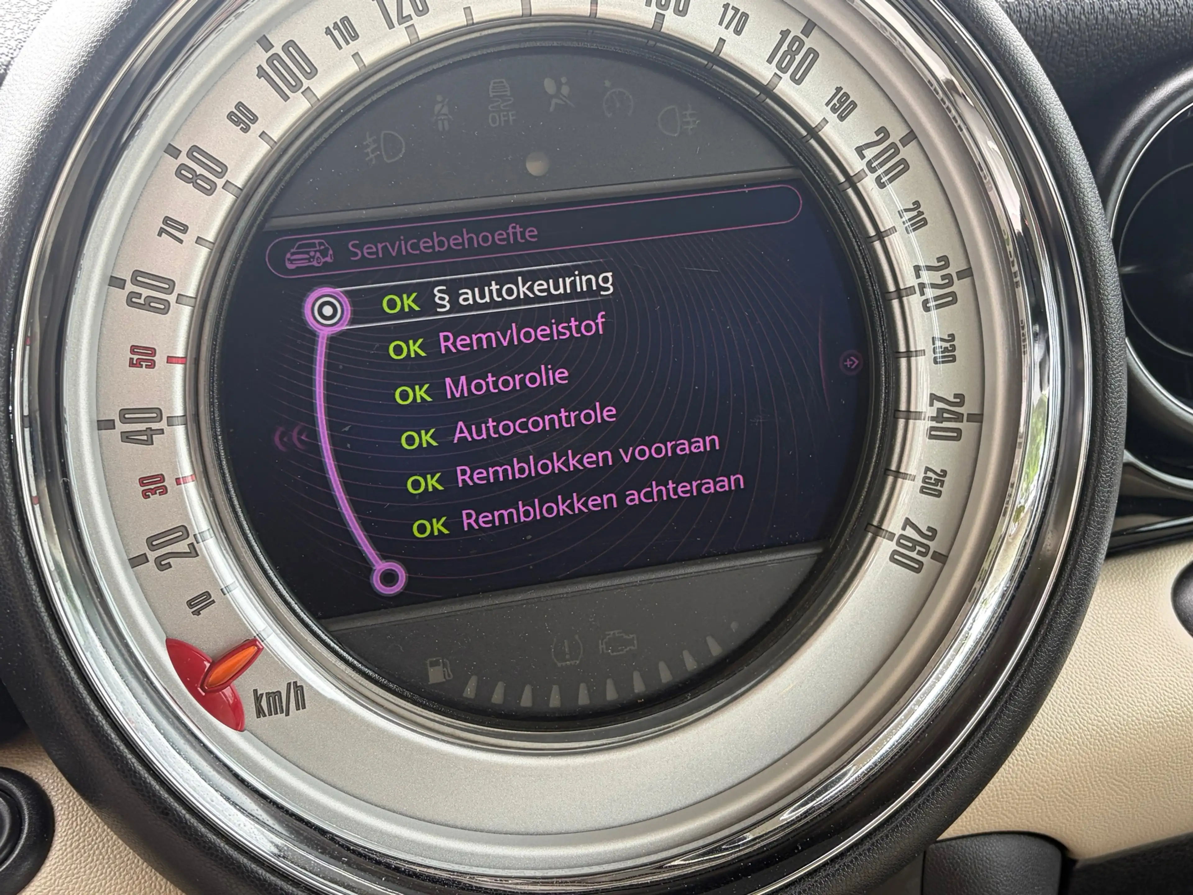 MINI Cooper S Clubman 185PK Nav/Cruise Leer Stoelverw Pdc Clima Voll.Ond — photo 31