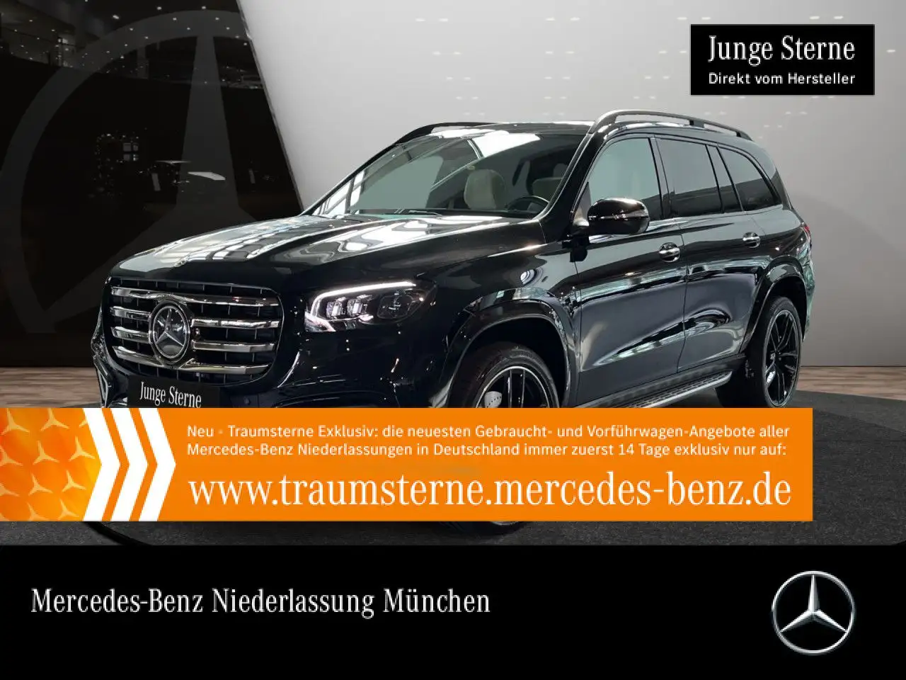 Mercedes-Benz GLS 450