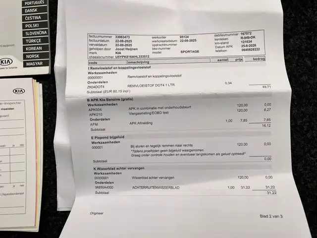 Kia Sportage view 9