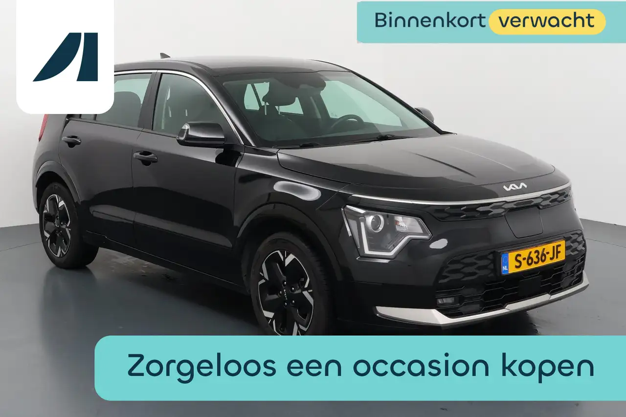Kia e-Niro