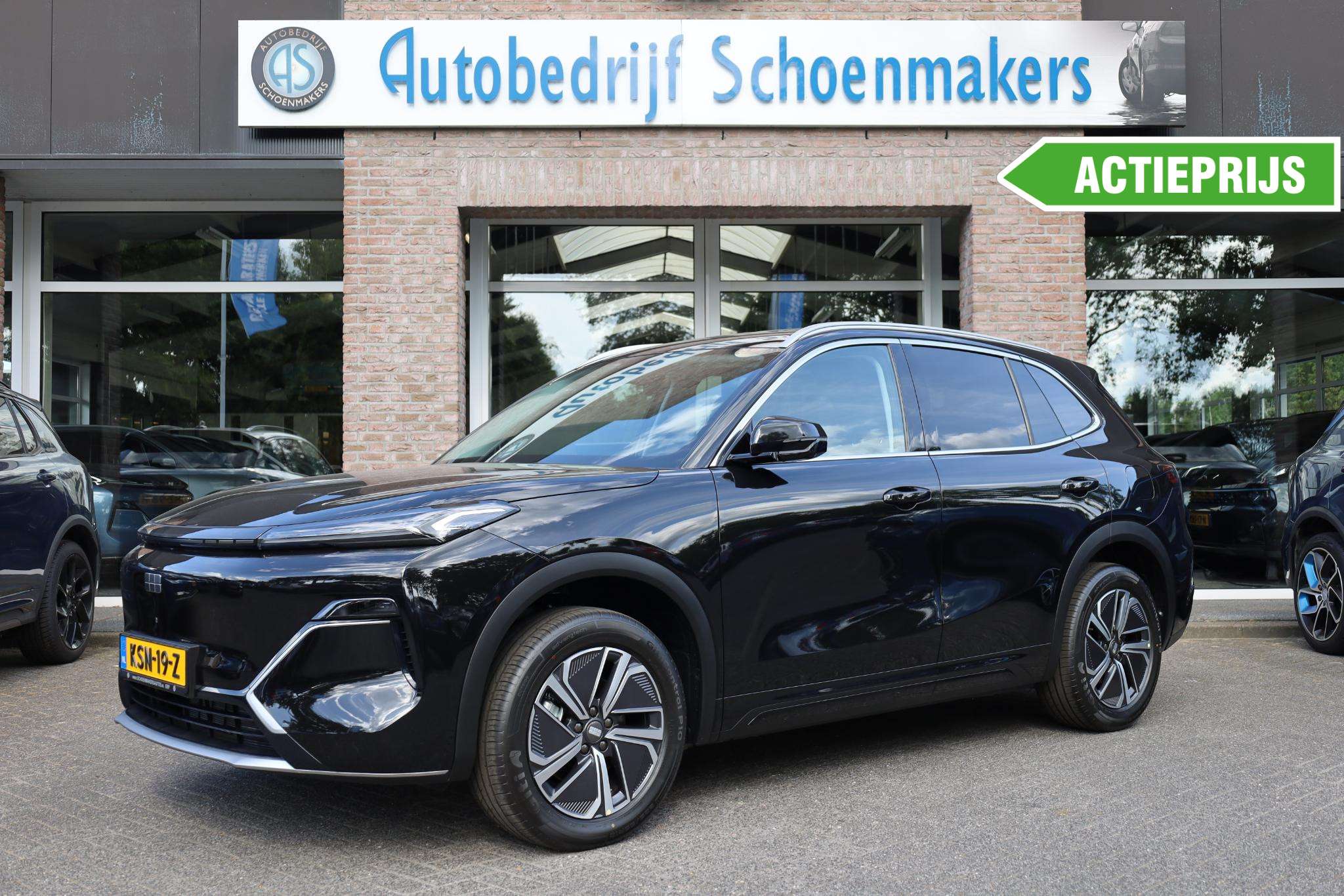 Geely Starray EM-i 2026