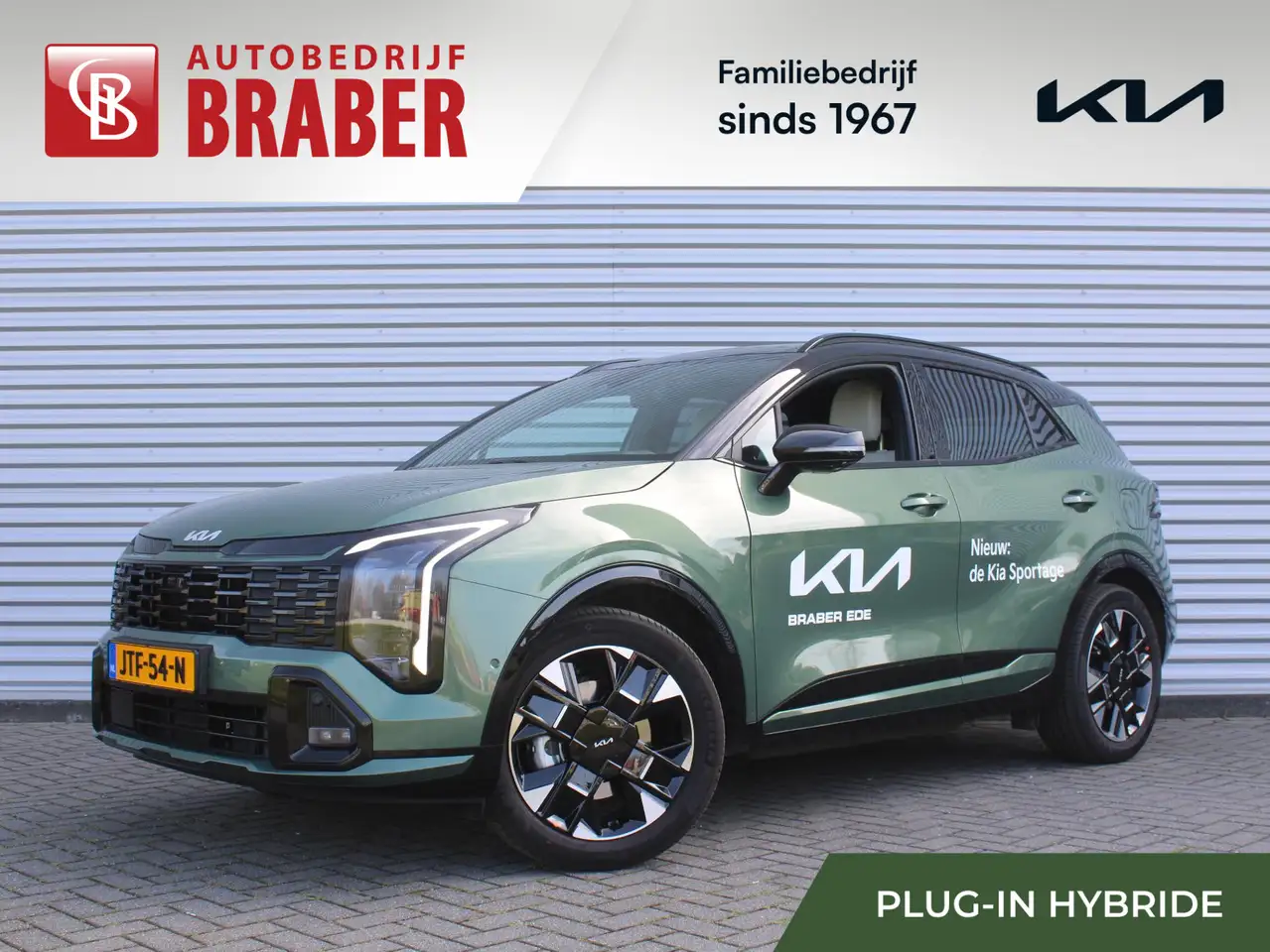 Kia Sportage 2026