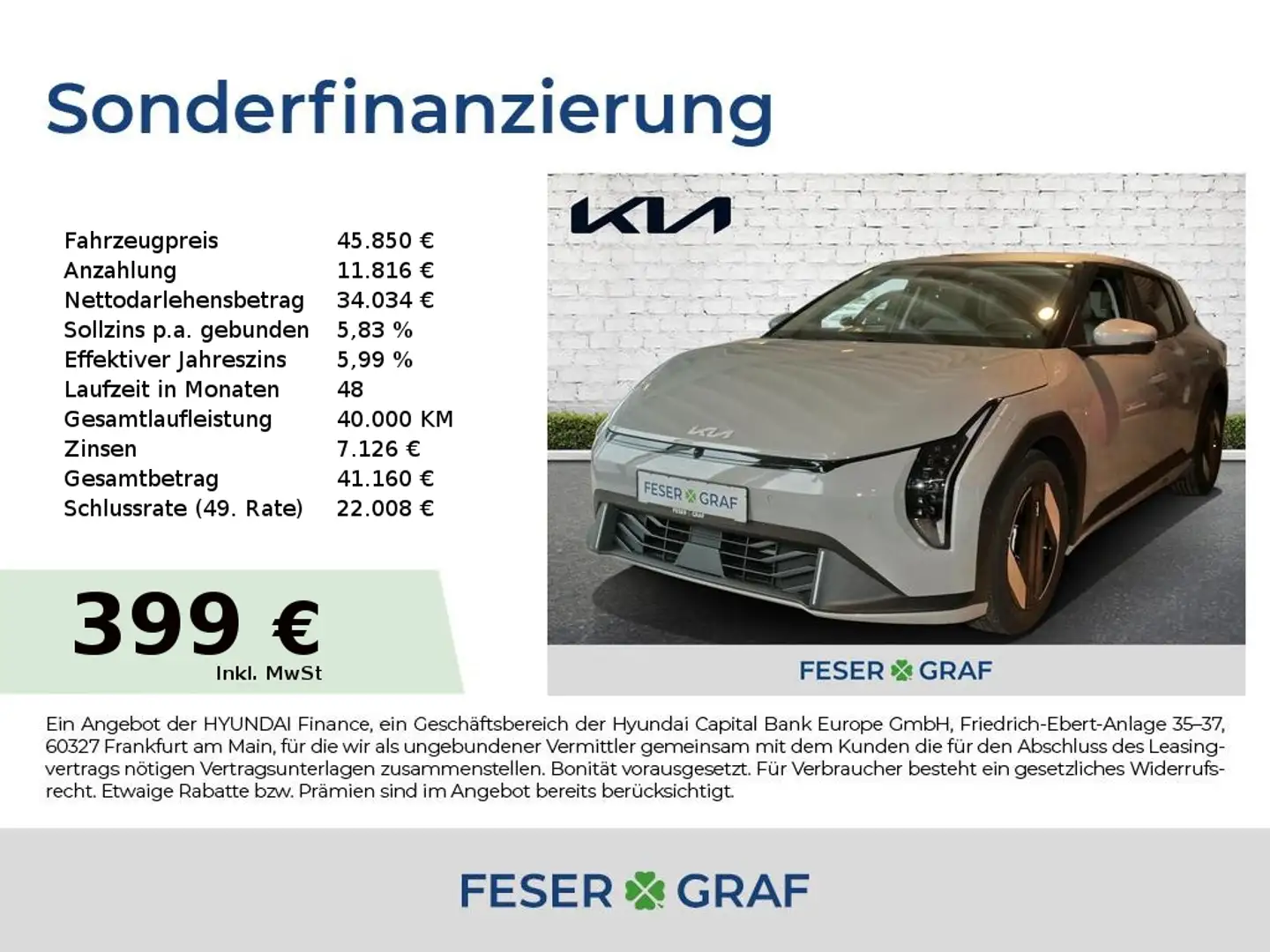 Kia EV4 81 FWD EARTH UP TE WIC DWP Серый - 1