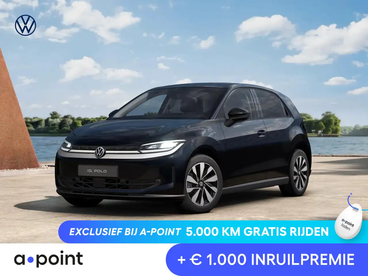 Volkswagen ID. Polo 2026