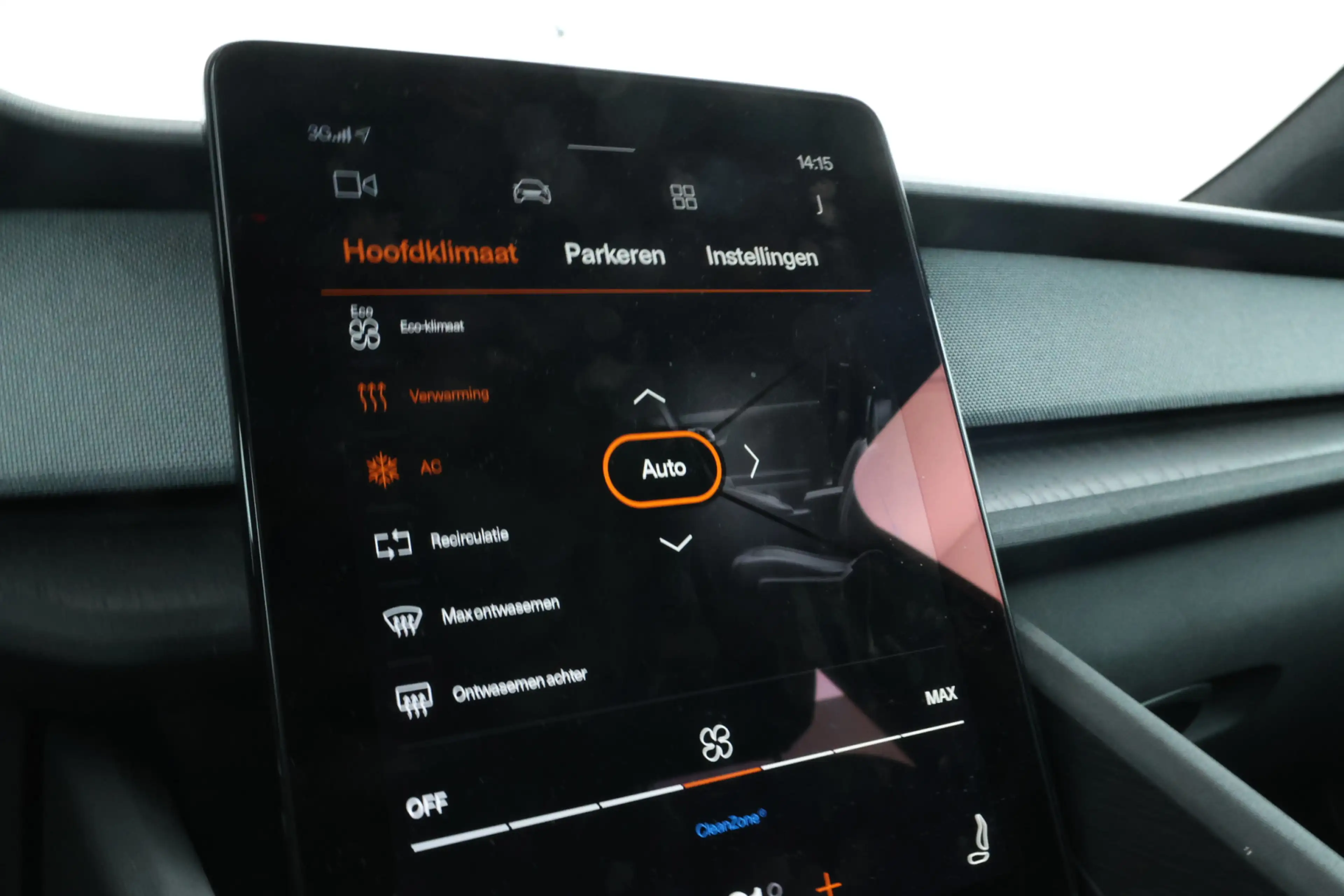 Polestar 2 Standard Range Single Motor 63kWh Digital Dash, Ad — photo 22