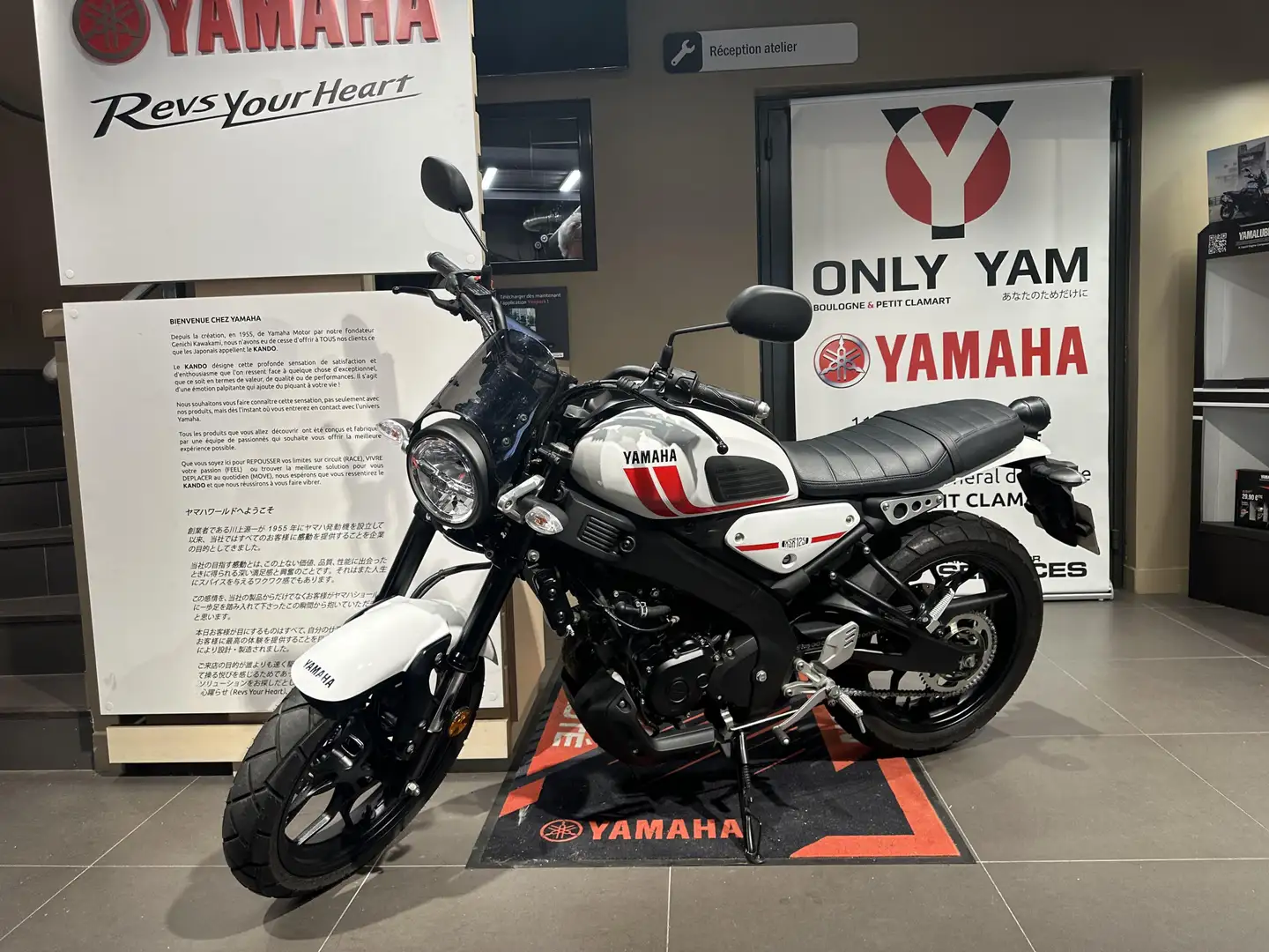 Yamaha XSR 125 Blanc - 1