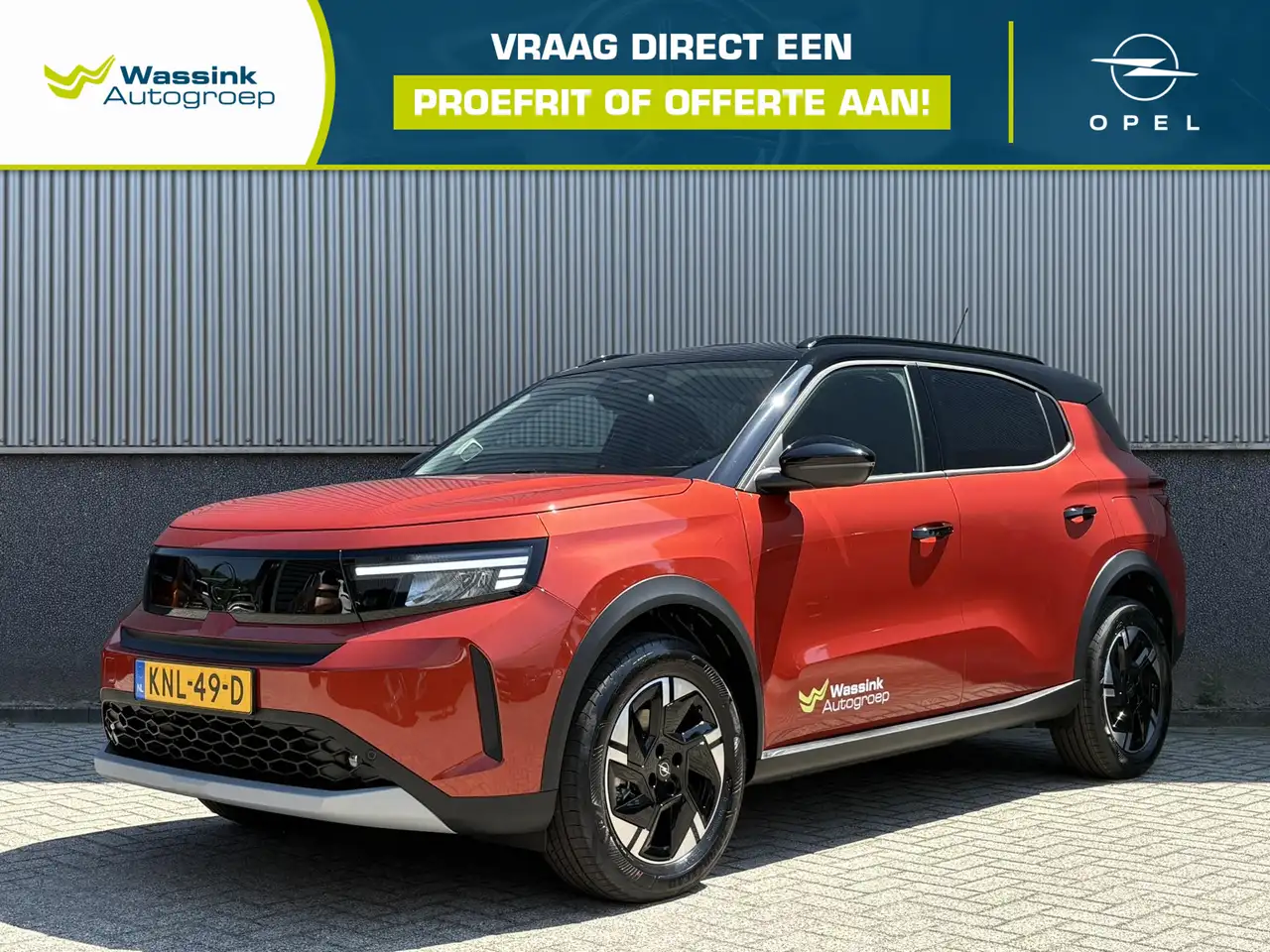 Opel Frontera 2026