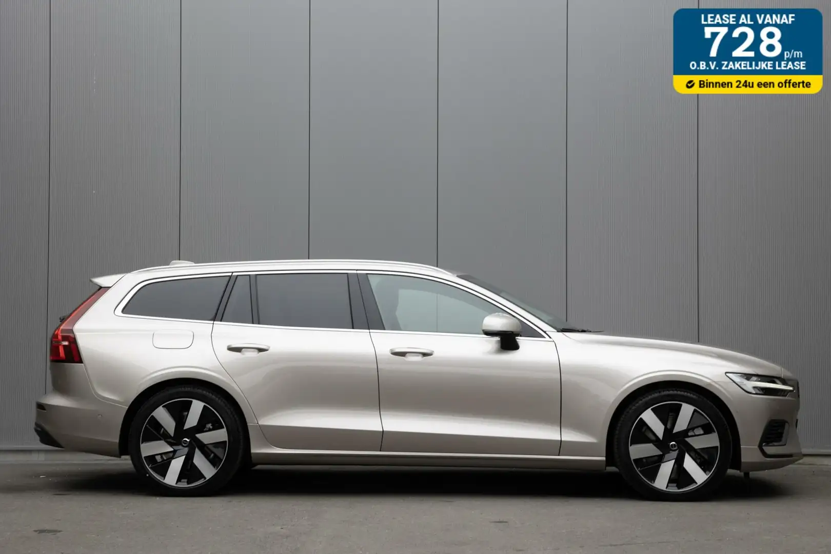 Volvo V60 2.0 T6 Recharge AWD Ultra Bright MY 2025 FULL OPTI Argento - 1