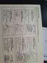 Porsche 944 S2 TARGA 2 EME PROP ACHAT PORSCHE KRONOS Zilver - thumbnail 11