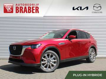 2.5 e-SkyActiv PHEV Exclusive-line BusinessEdition