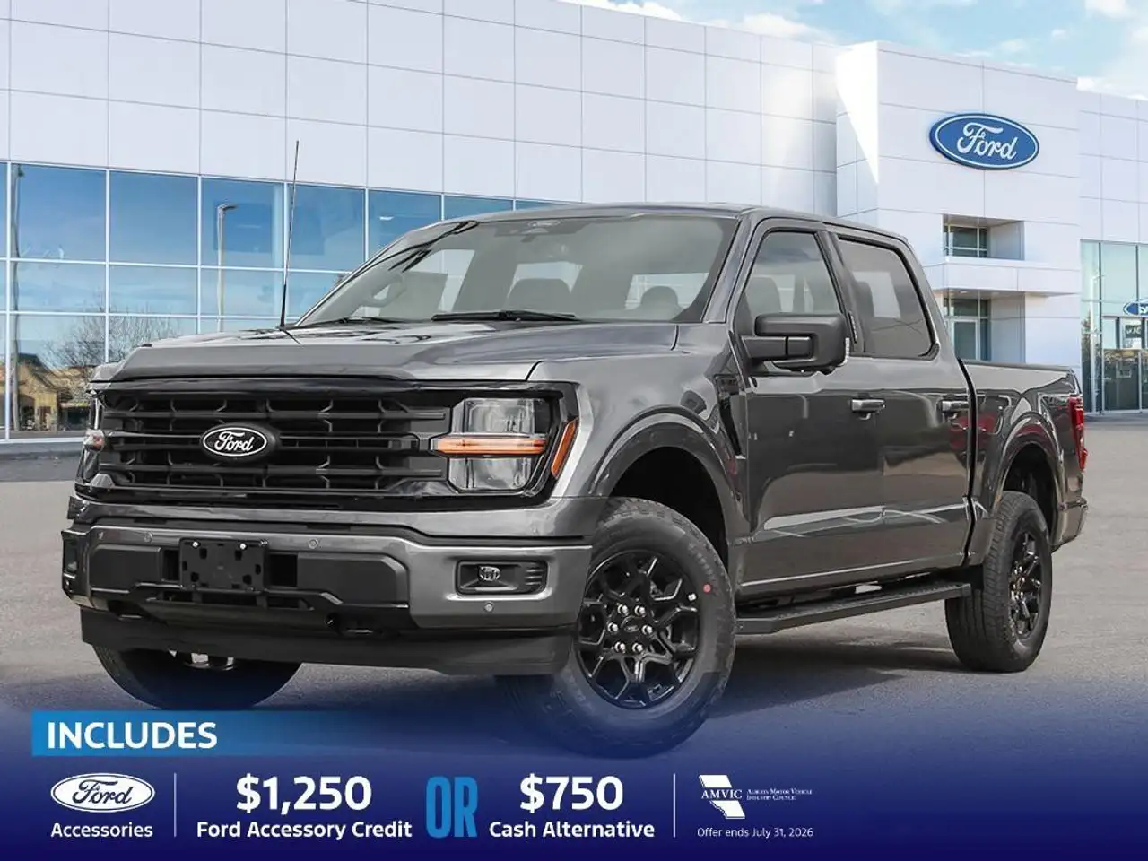 2026 Ford F 150
