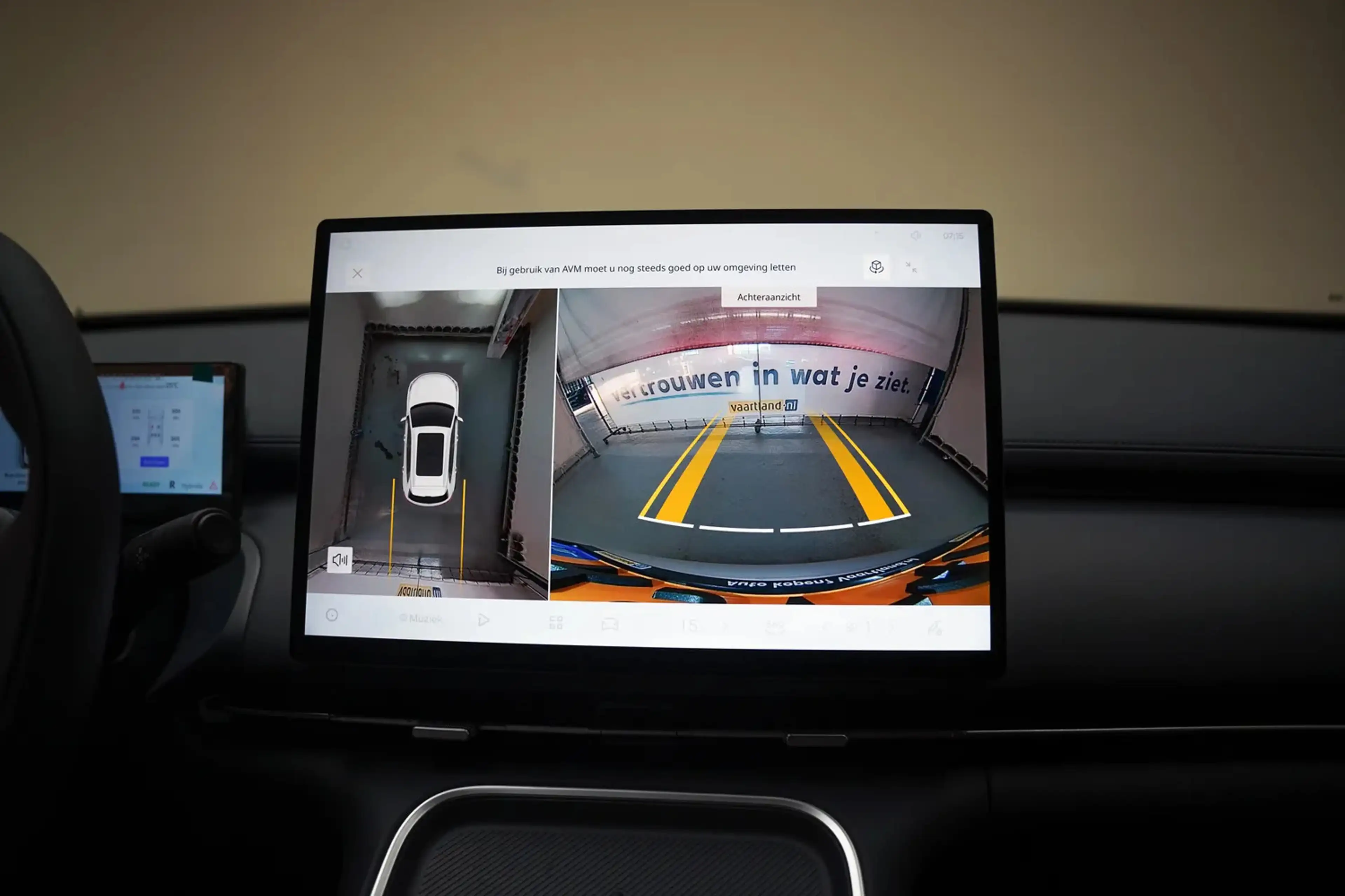 Geely Starray EM-i Starray EM-i Pro [ 360 camera 83km bereik Navi App — photo 5