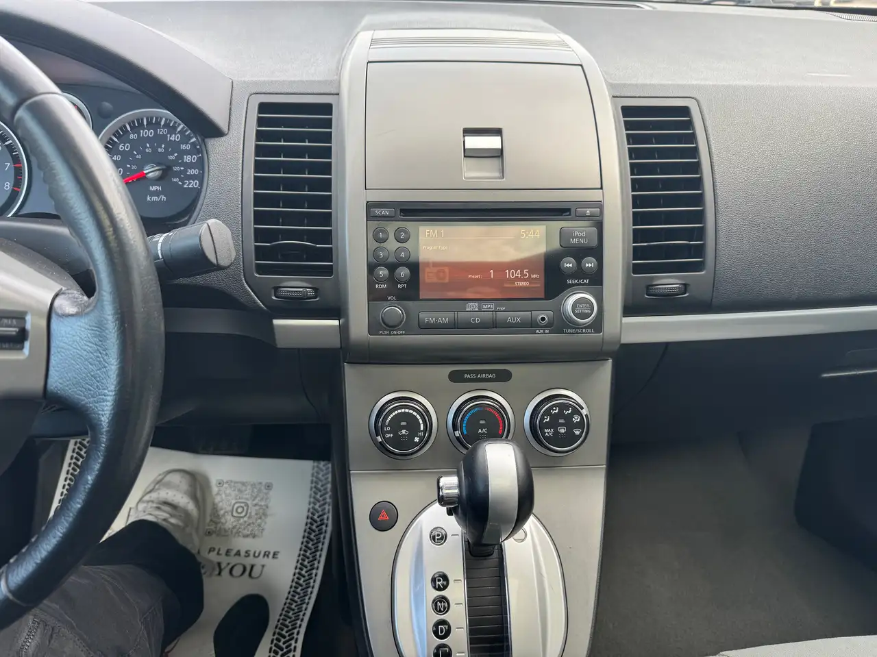 Nissan Sentra снимка Nissan Sentra