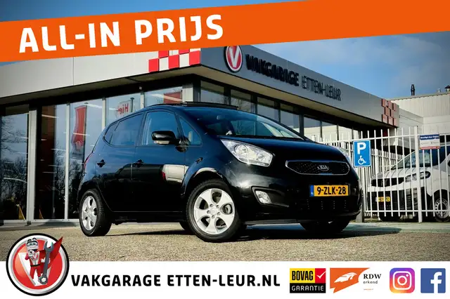 Kia Venga 1.4 CVVT Vibe | CAMERA | TREKHAAK | CRUISE | CLIMA
