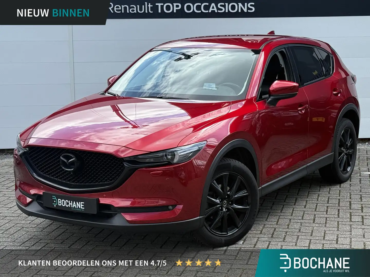 Mazda CX-5 2.0 SkyActiv-G 165 Skylease Luxury (Hoge instap) 3 Rood - 1