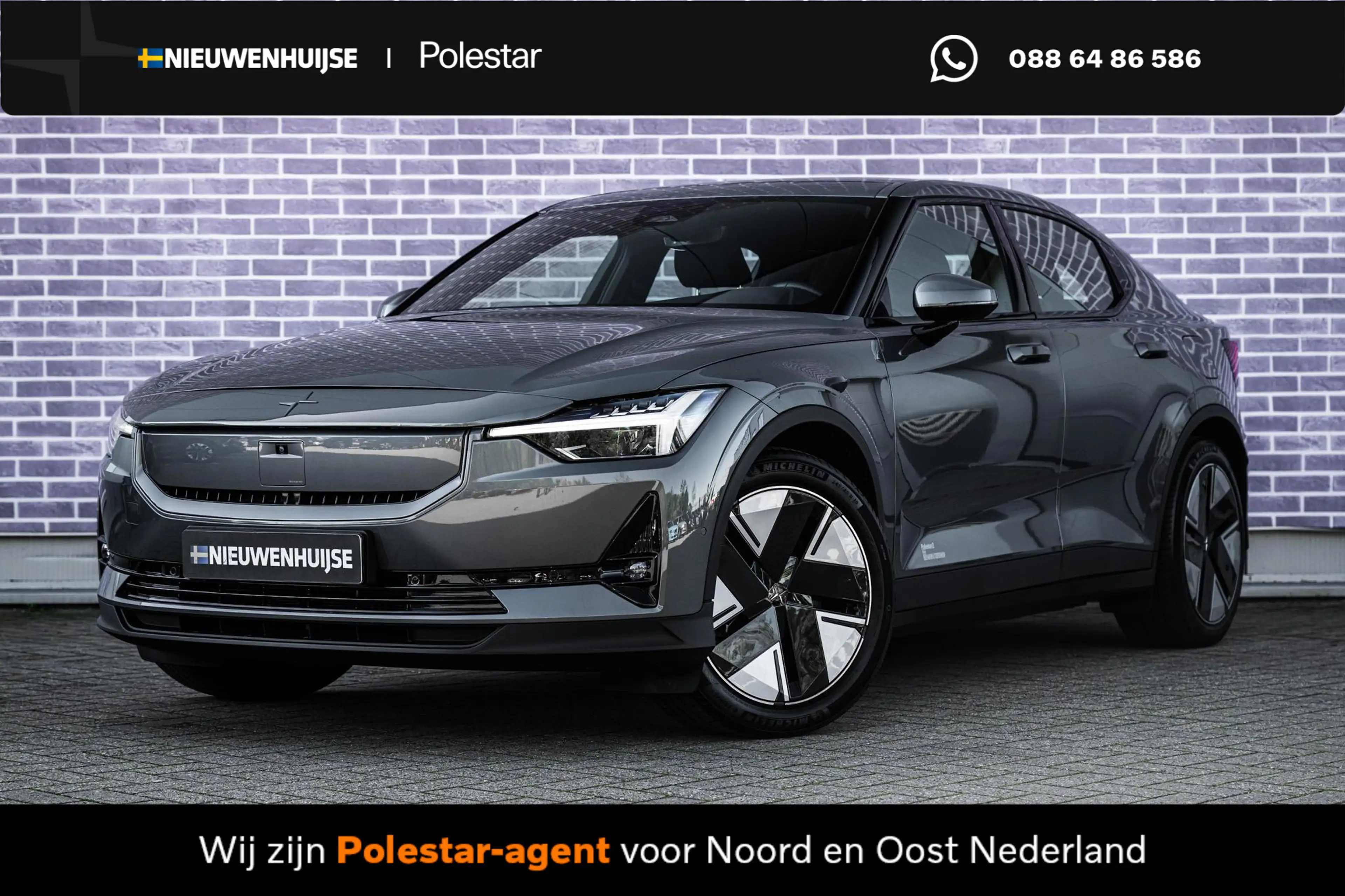 Polestar 2 Long Range Single Motor Plus 82 kWh