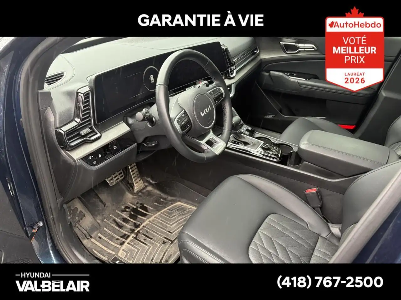 Kia Sportage снимка Kia Sportage