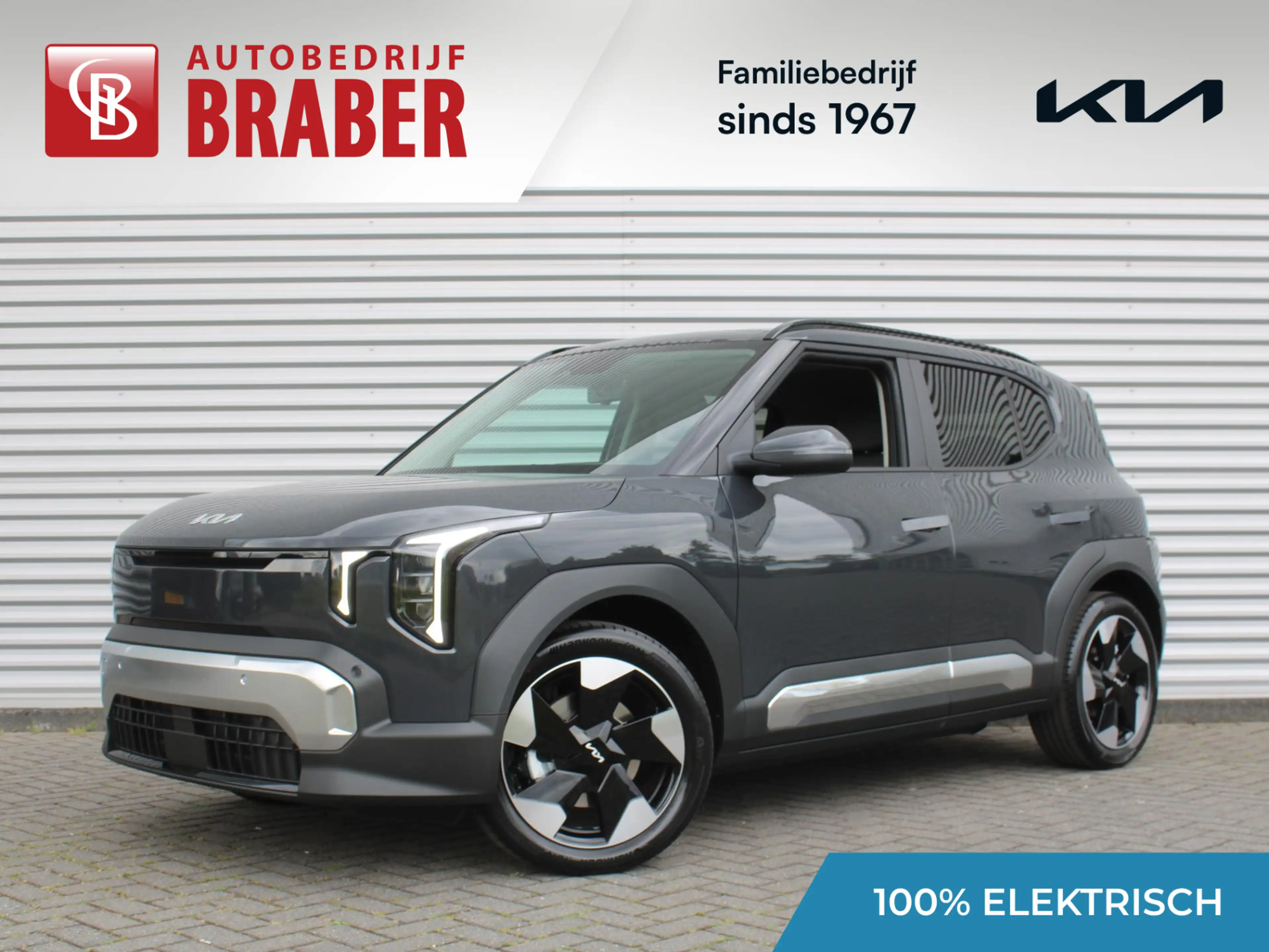 Kia EV2 Plus 61 kWh | Nieuw | Direct leverbaar | Actieradi