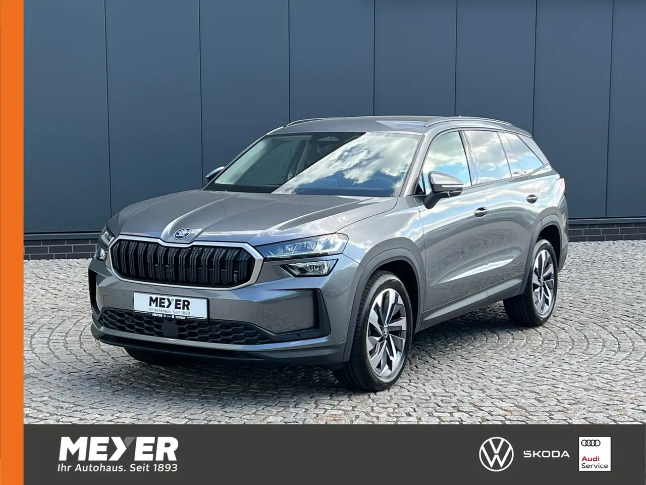 Skoda Kodiaq 2026
