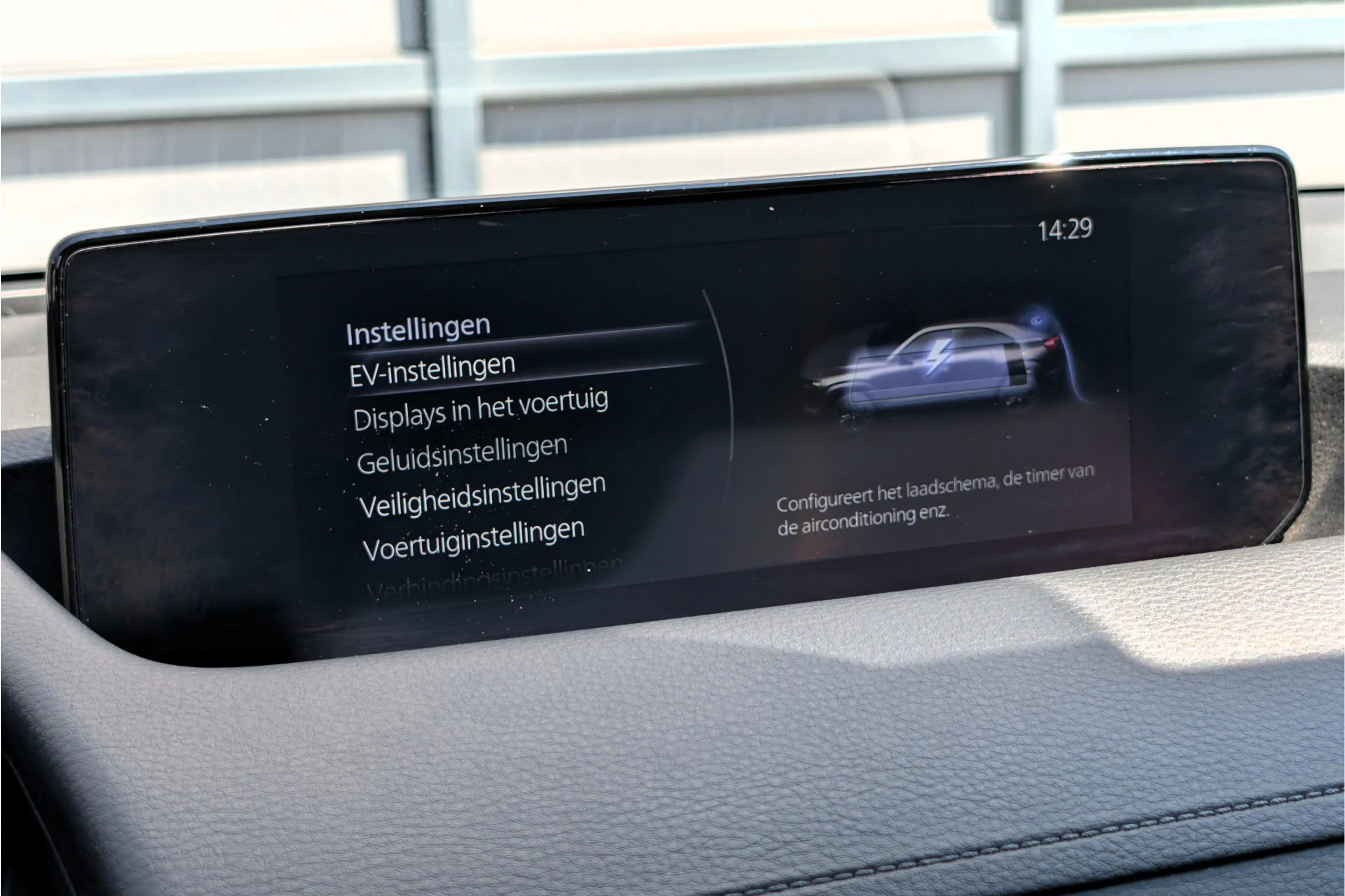 Mazda MX-30 e-SkyActiv 145 First Edition 36kWh SOH 92% — photo 35