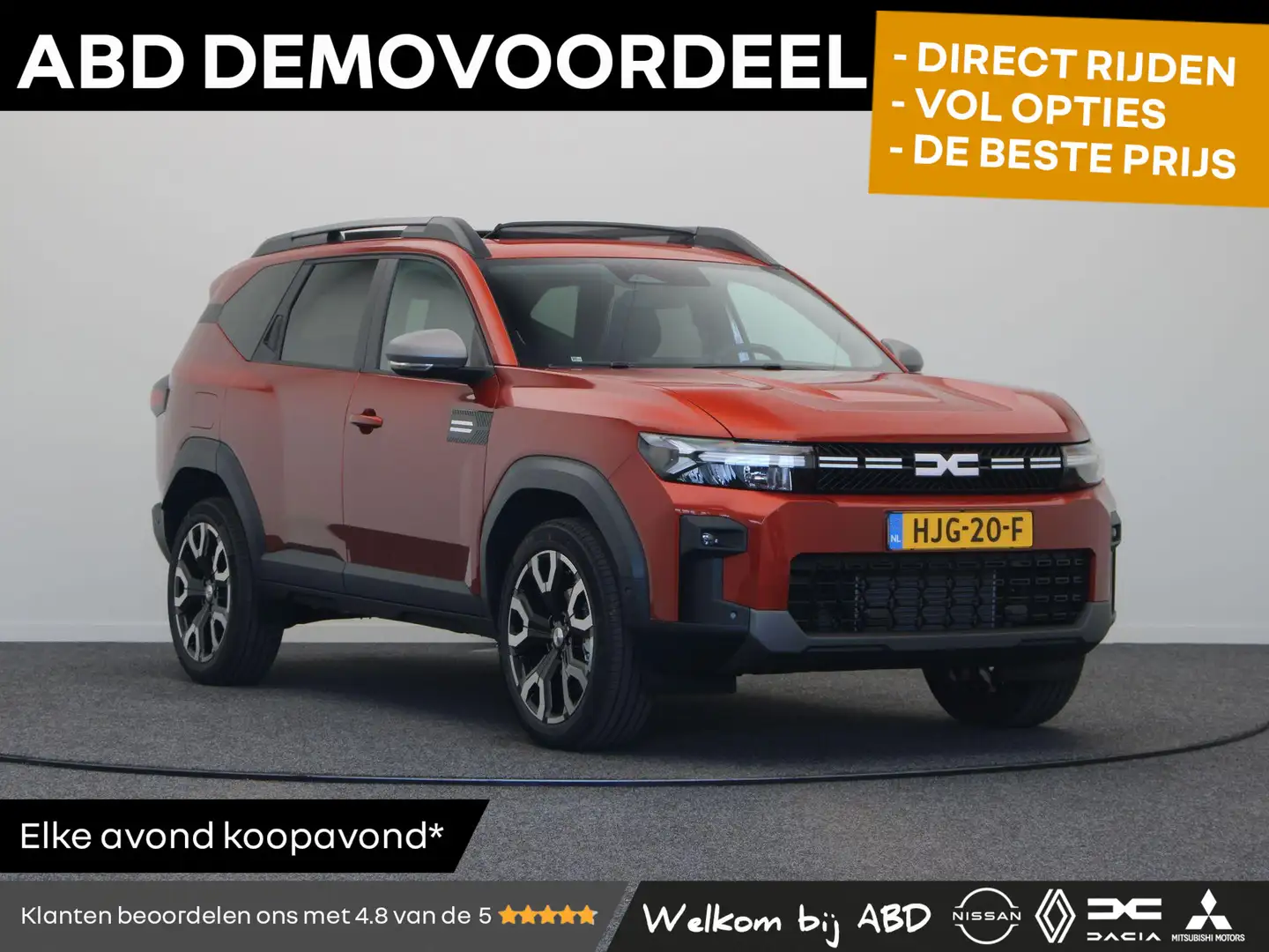 Dacia Bigster 1.8 Hybrid 155 Journey | Panorama dak | Kofferklep Bruin - 1