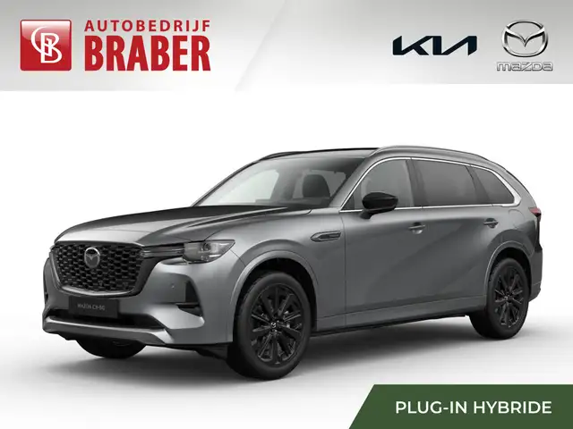 Mazda CX-80 2.5 e-SkyActiv PHEV Homura Plus | Plug-in Hybrid |