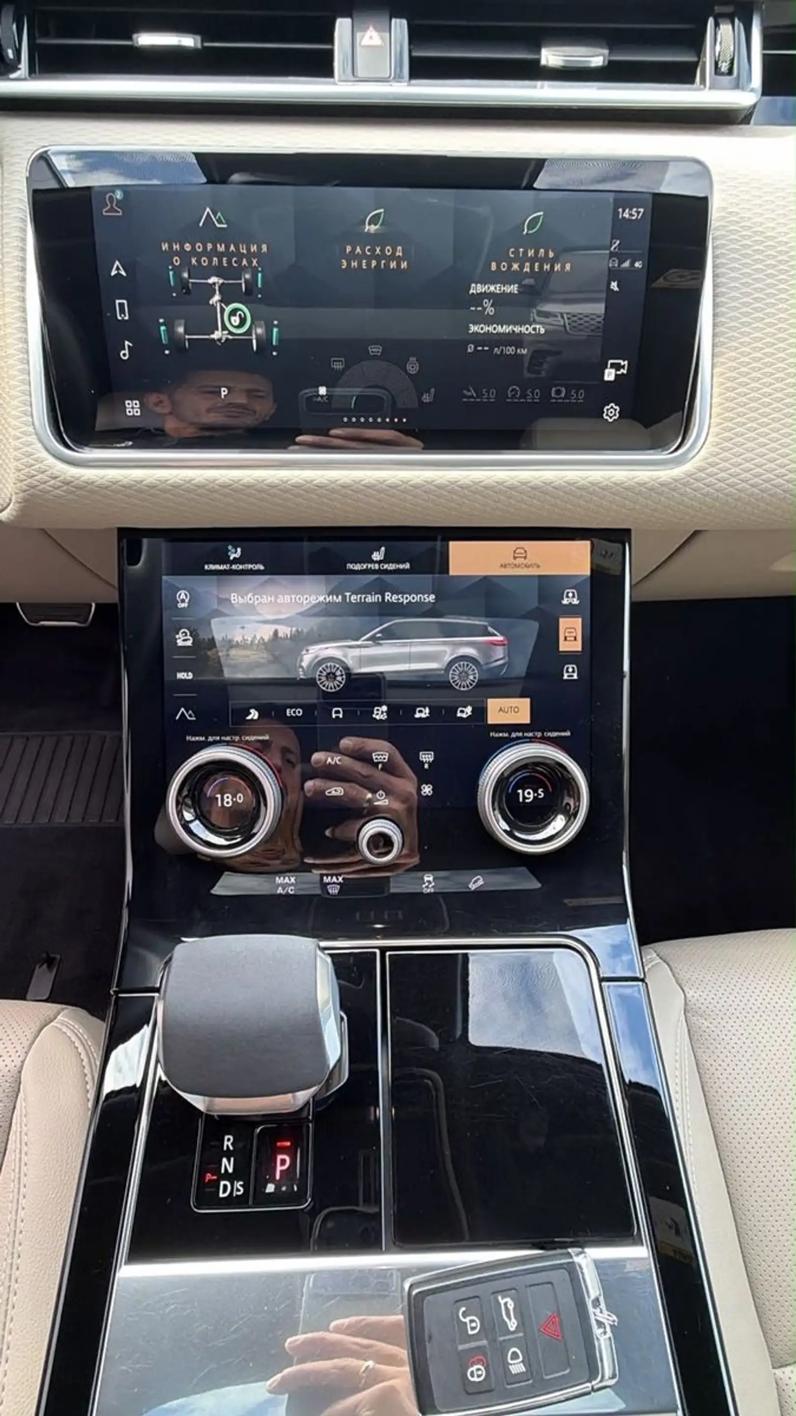 Land Rover Range Rover Velar R-Dynamic SE — photo 13